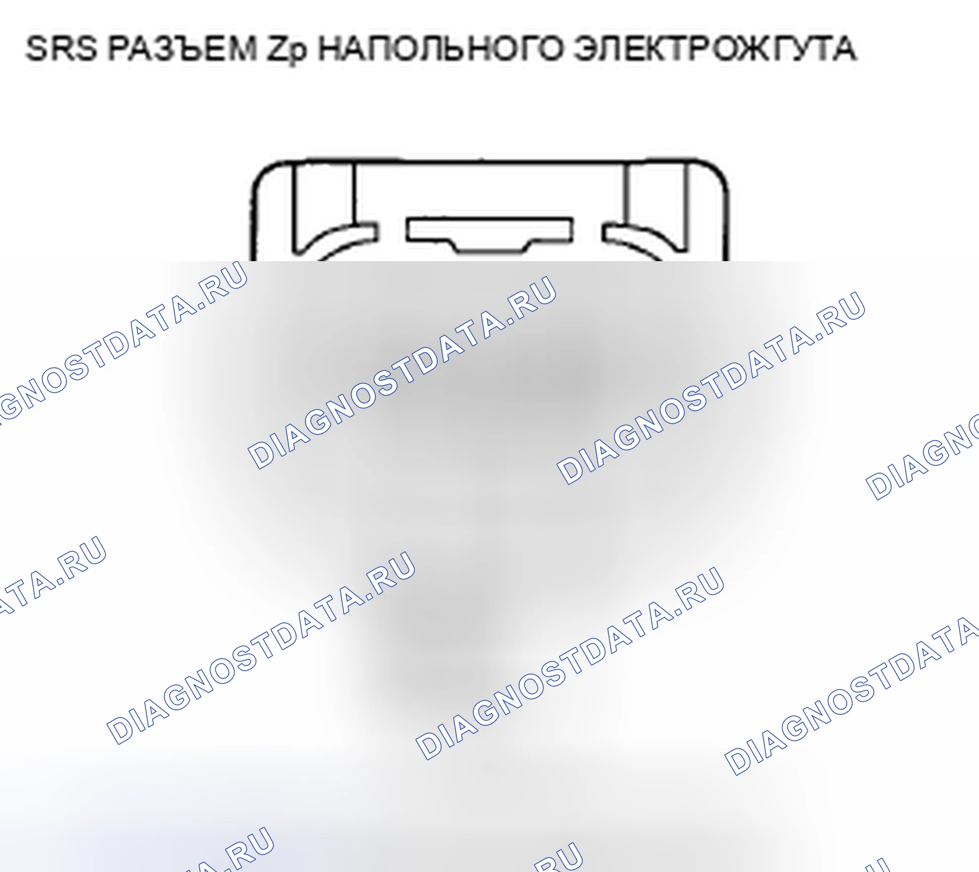 Рис. 147. Honda Accord VIII
