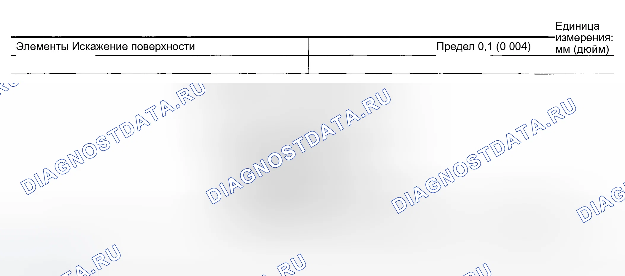 Рис. 280. Infiniti FX45 I