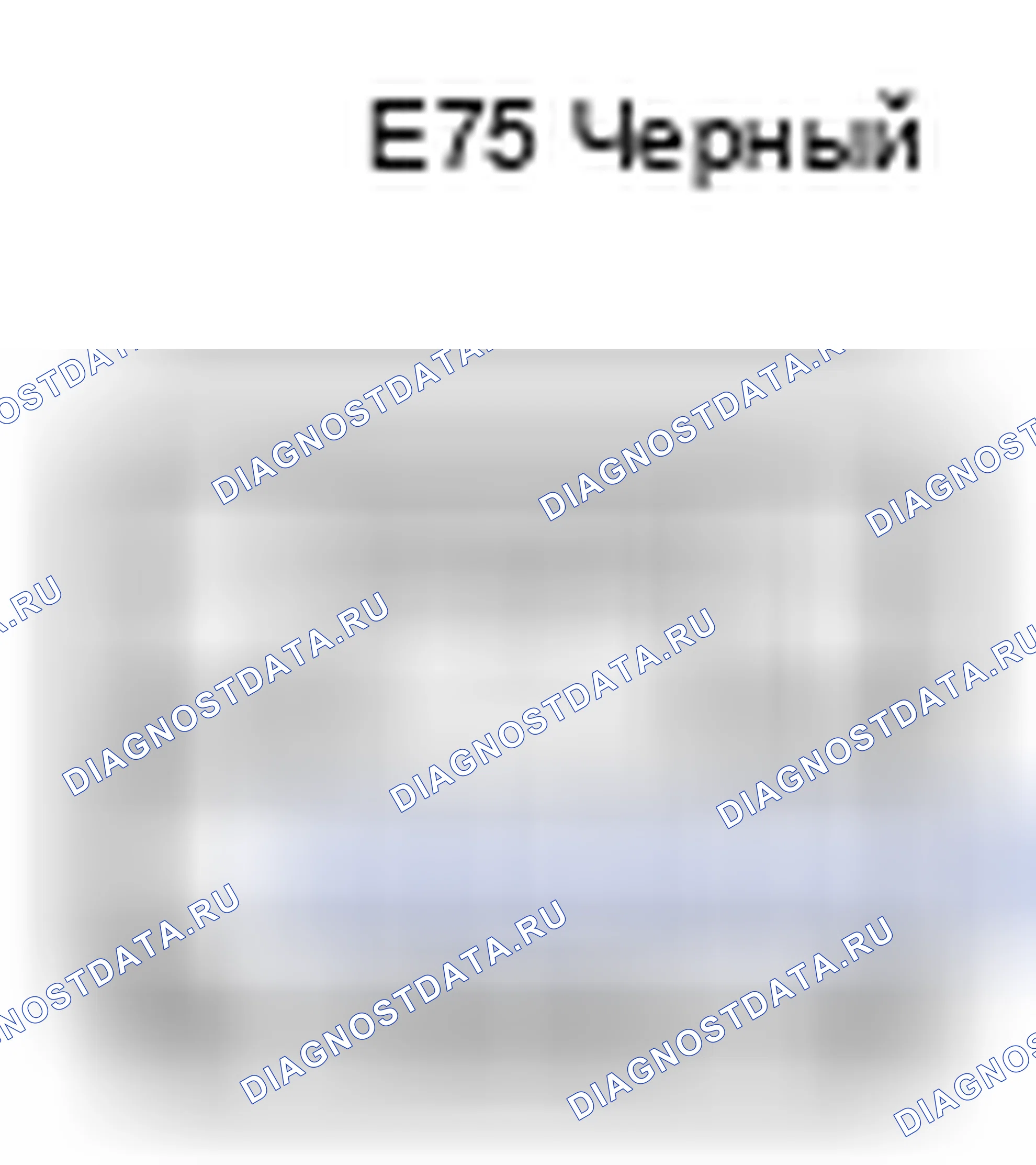 Рис. 564: Вид с торца разъема Sw заднего солнцезащитного козырька (E75). Lexus ES XV40