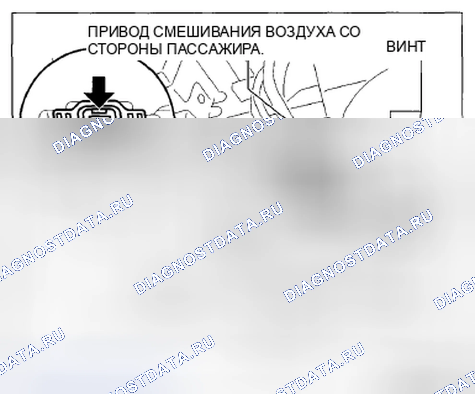 Рис. 5: Сторона пассажира. Mazda CX-5 I