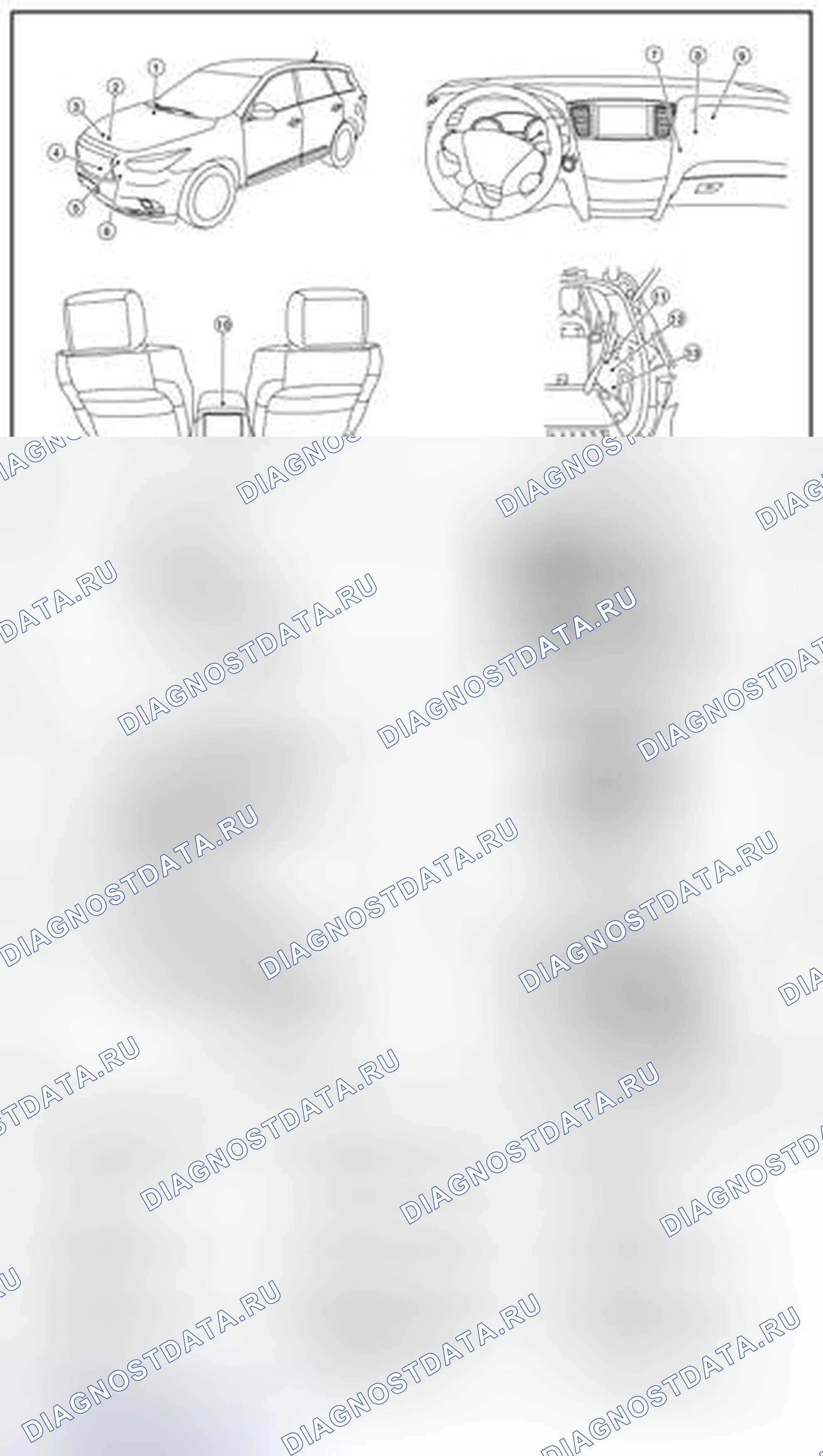 Рис. 208: Расположение компонентов. Nissan Pathfinder IV рестайлинг