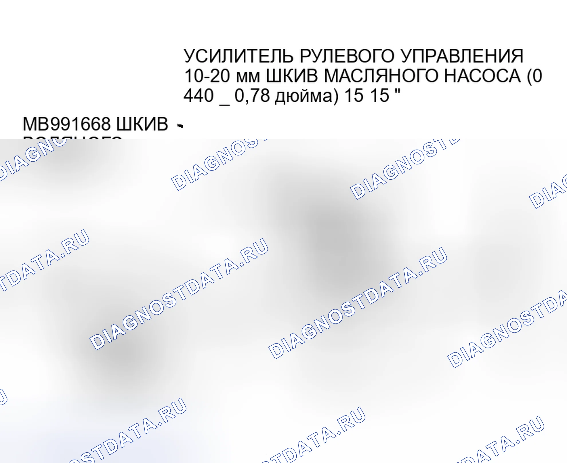 Рис. 14. Honda Edix I