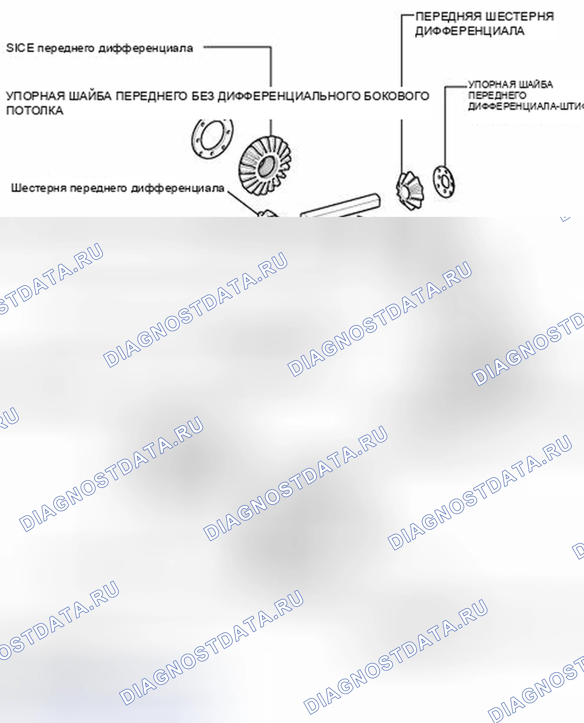 Рис. 353: ИЛЛЮСТРАЦИЯ. Toyota Camry XV40 рестайлинг
