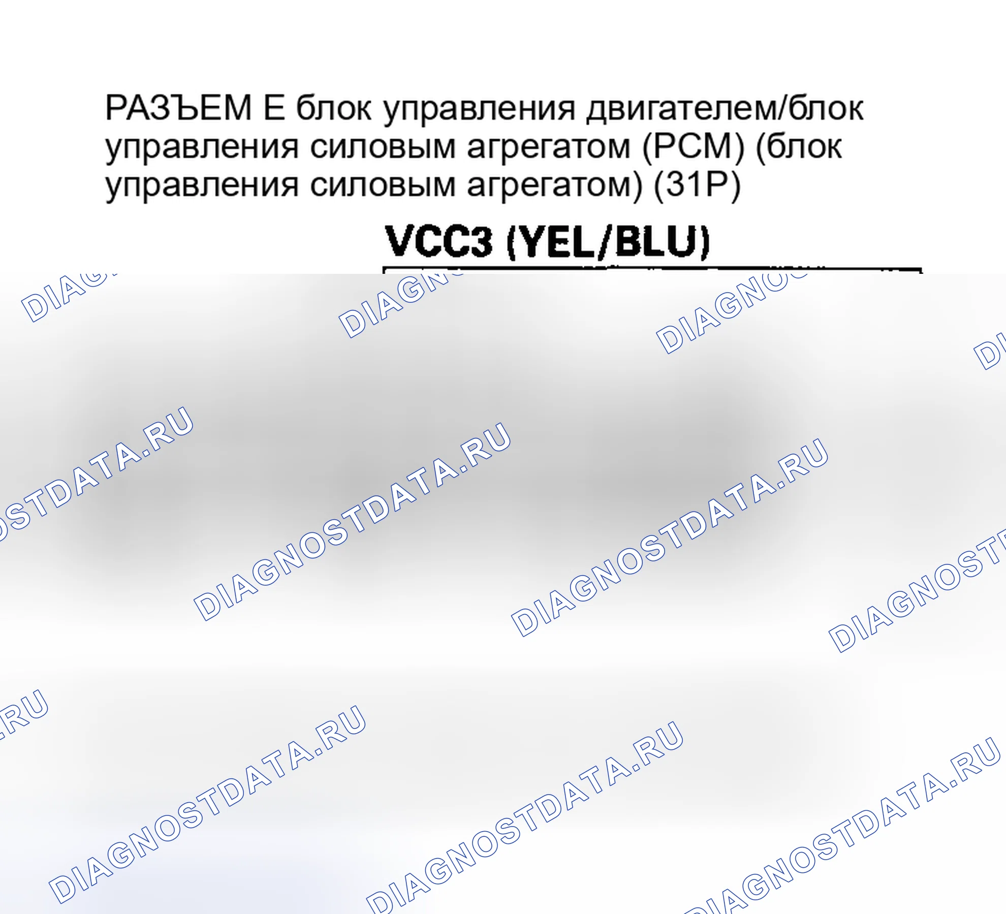 Рис. 90. Acura RSX I