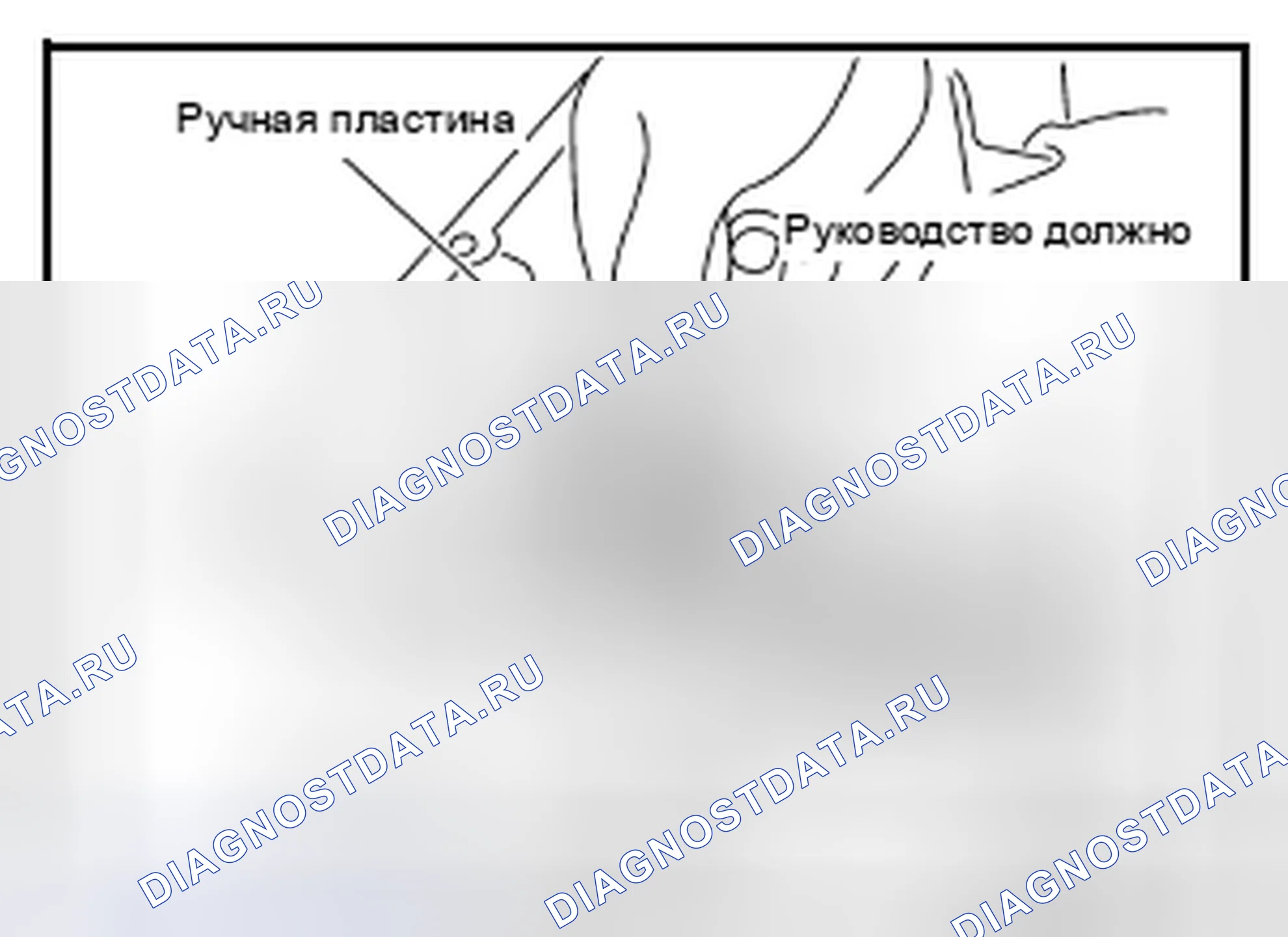 Рис. 236. Infiniti FX37 II рестайлинг