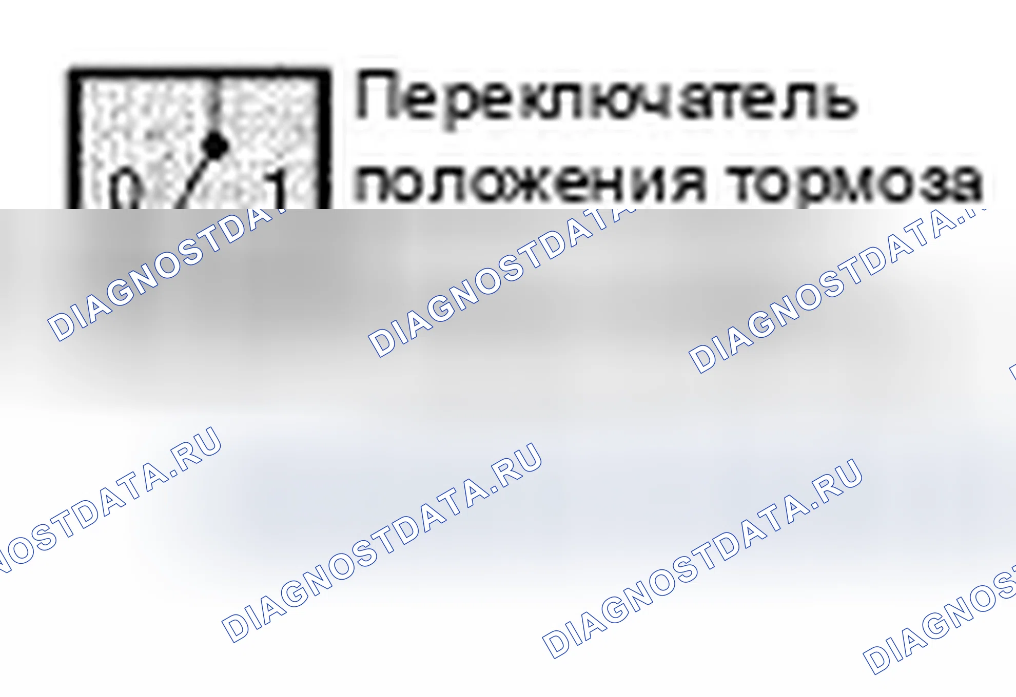 Рис. 1143: Имя компонента и символ функции. Honda Insight ZE2