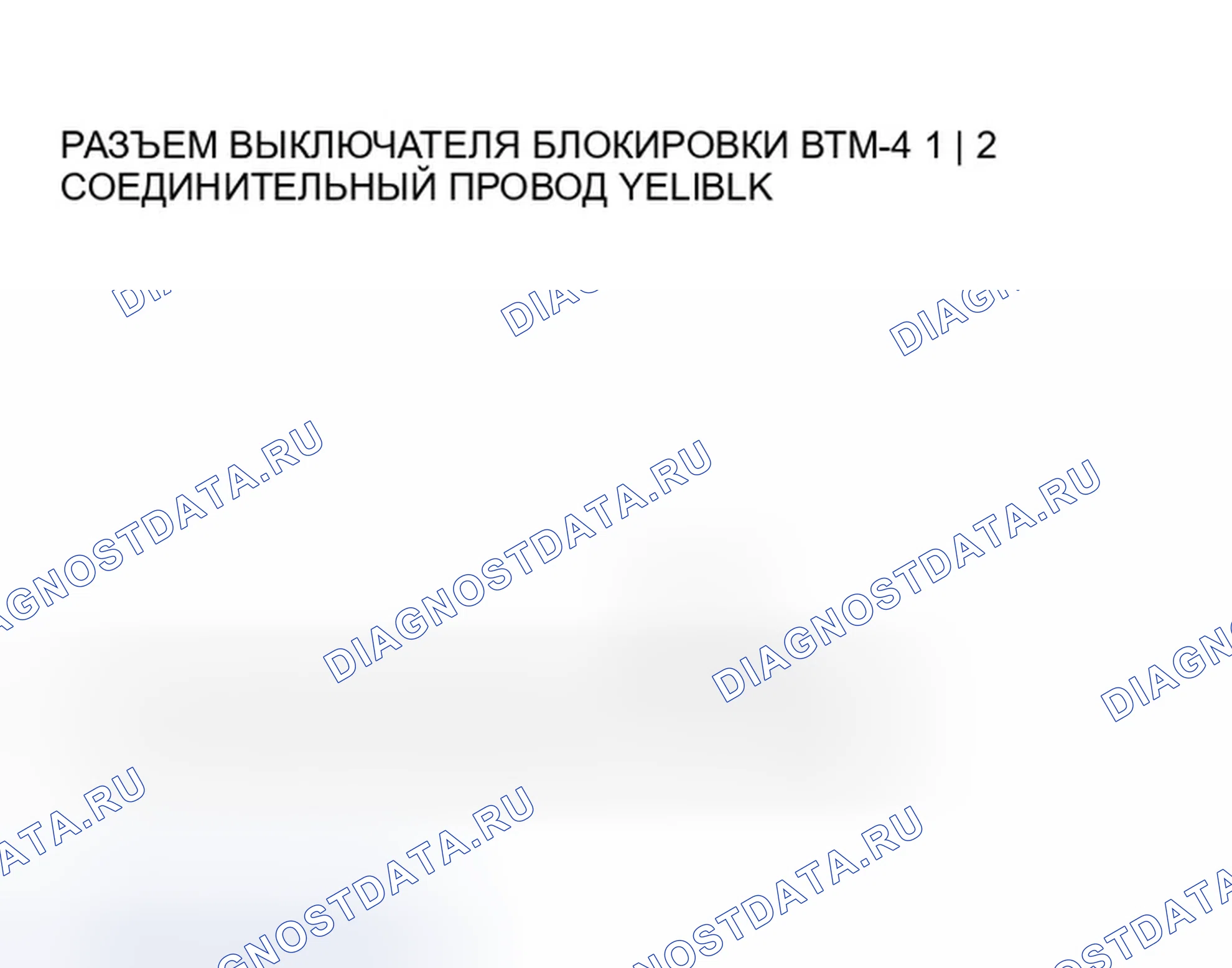 Рис. 100. Honda Pilot I