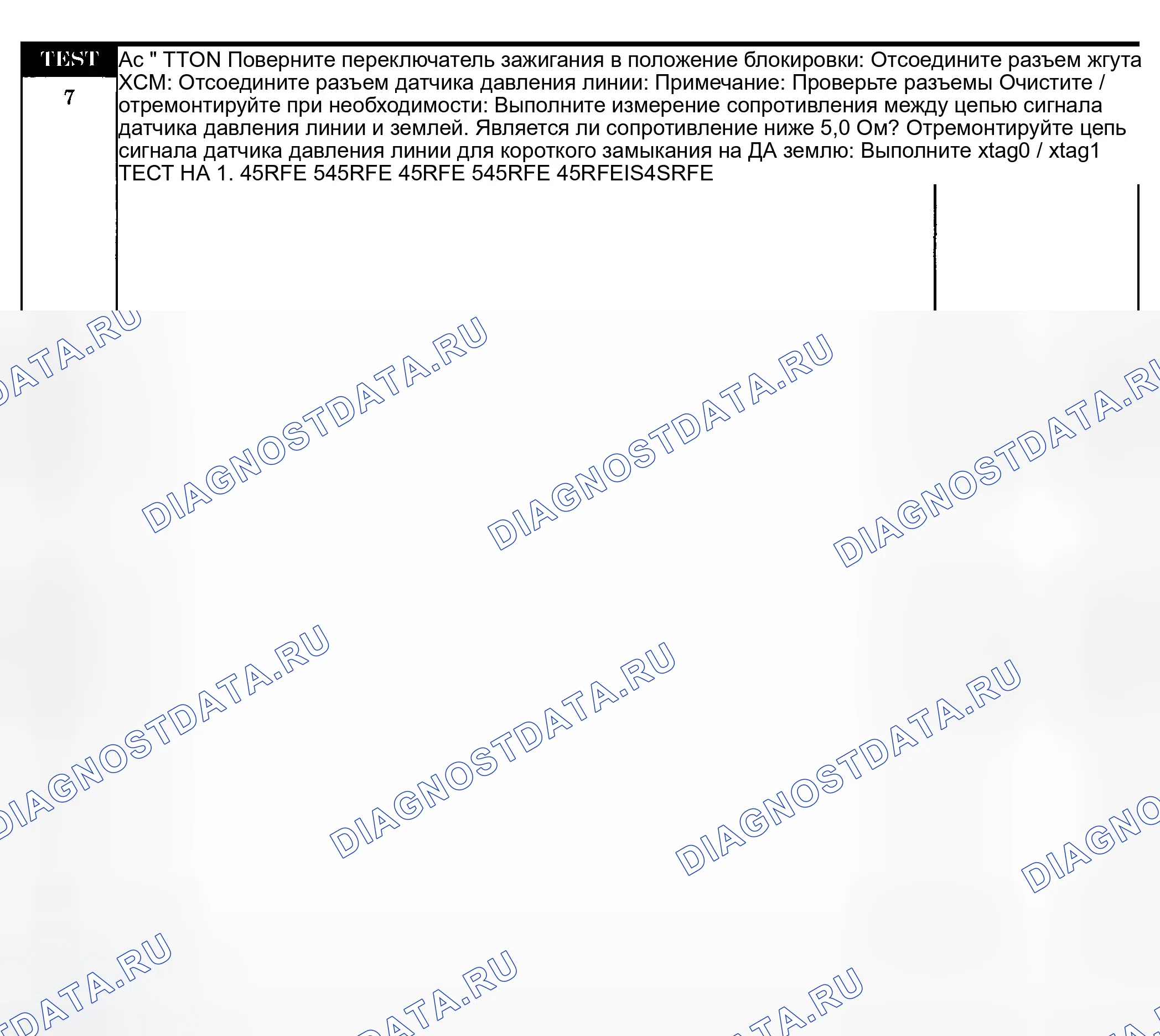 Рис. 1256. Dodge Pickup R1500 