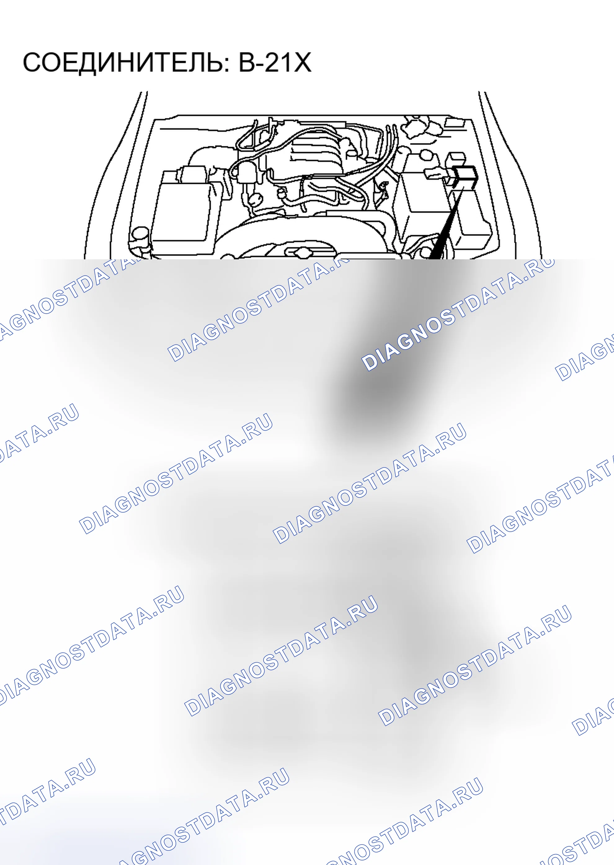 Рис. 130. Honda Grace I