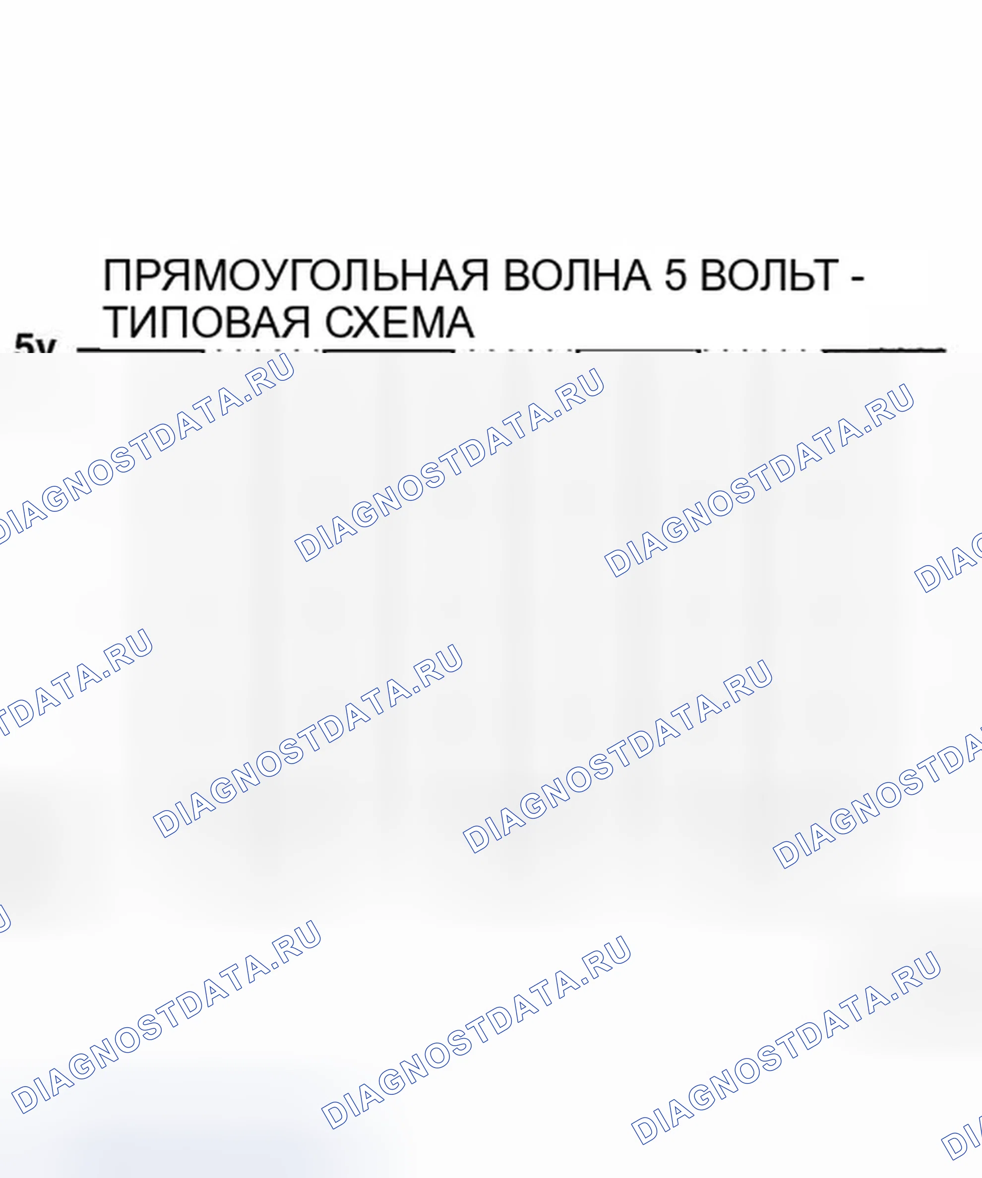 Рис. 396. Dodge Charger VI