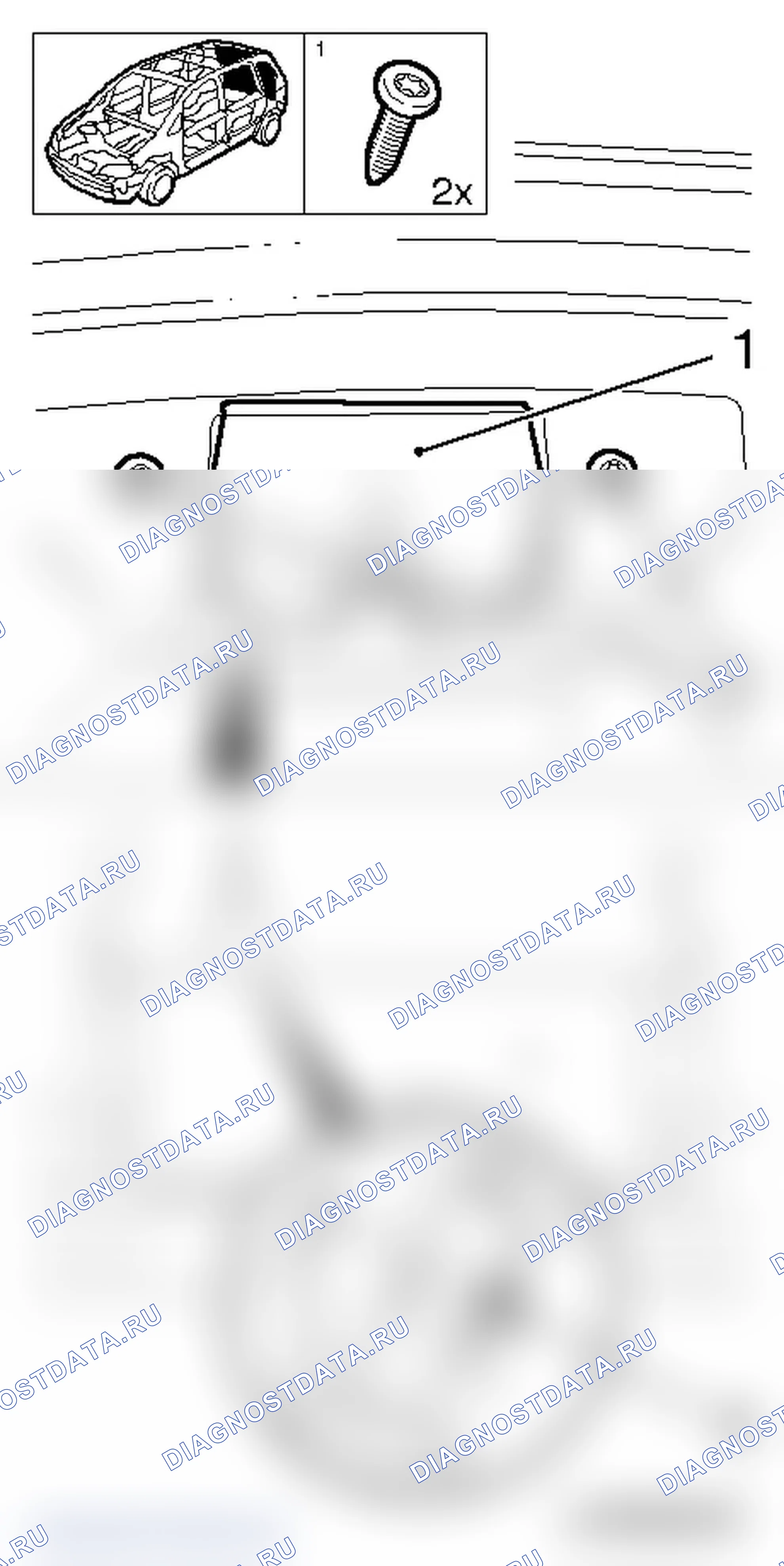 Замена замка крышки багажника - L69. Opel Astra H