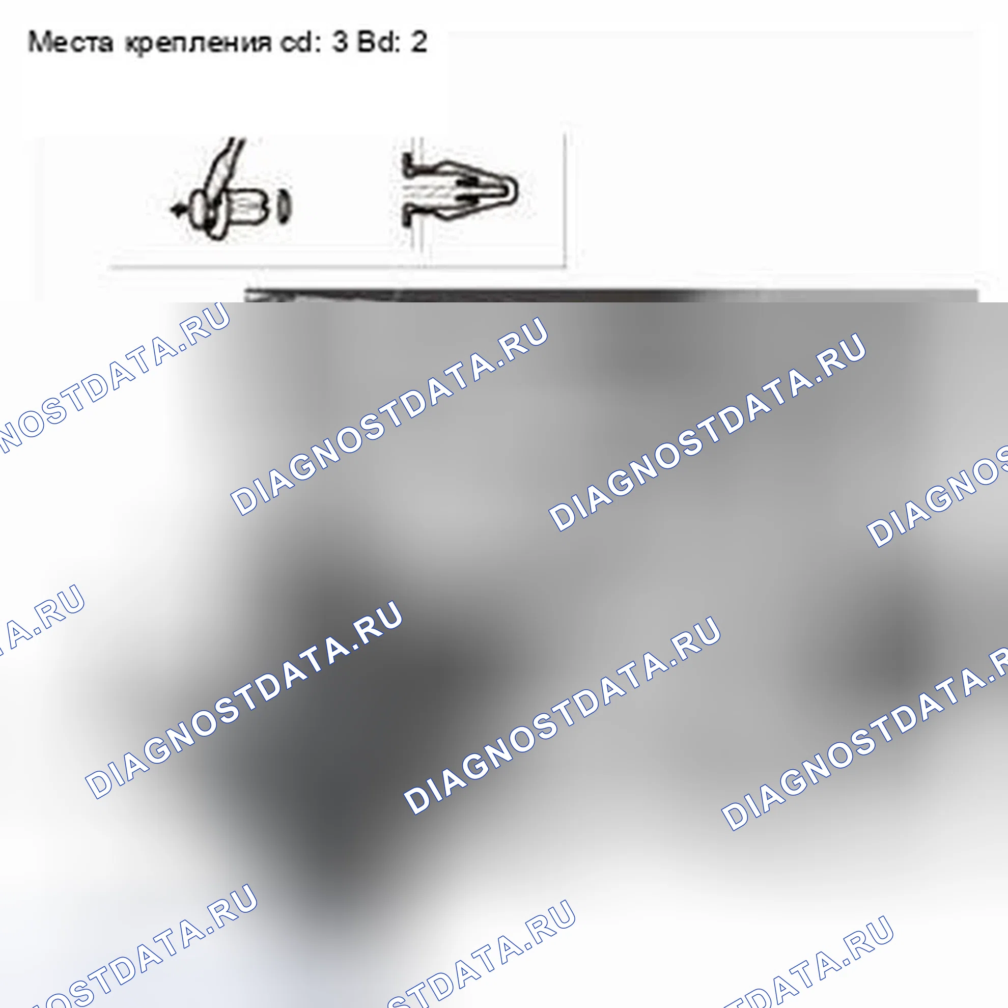 Рис. 524. Honda CR-V IV