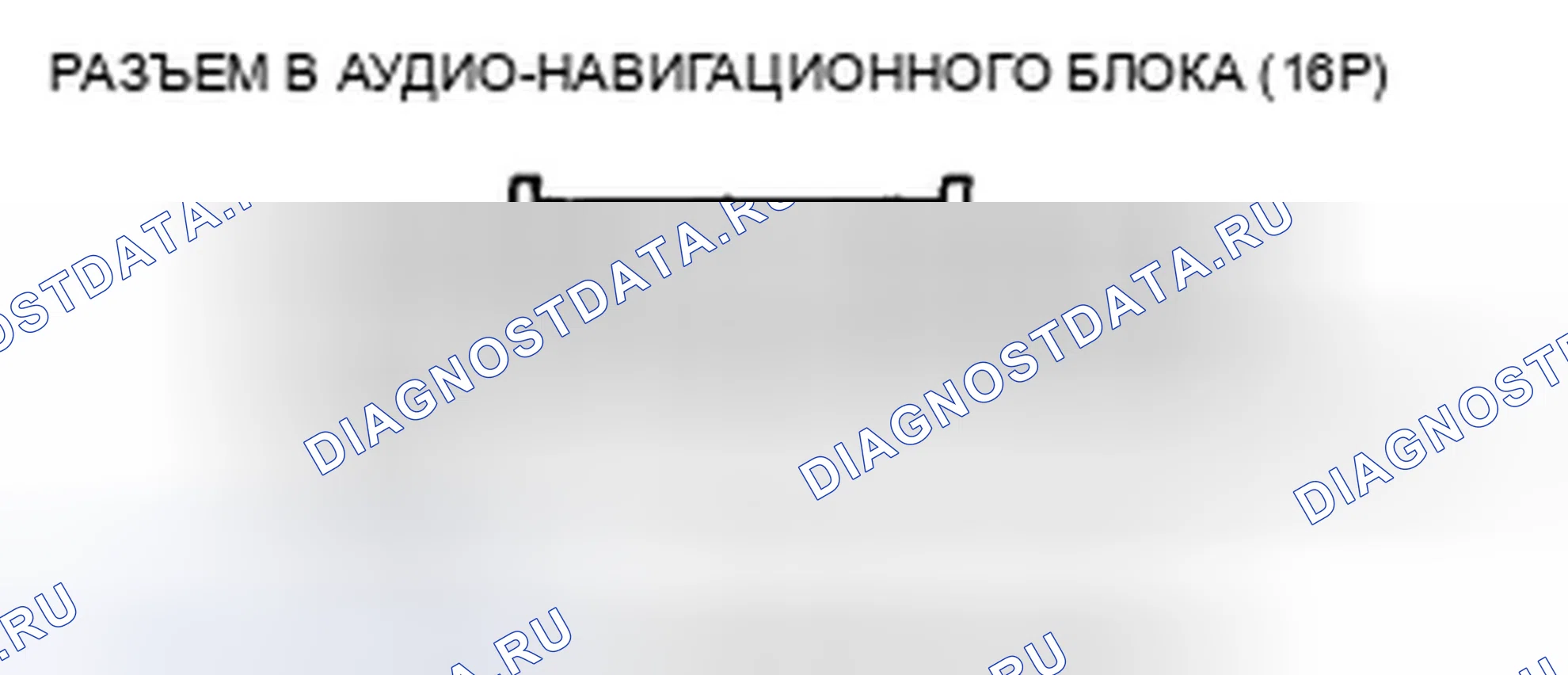Рис. 284. Honda Insight ZE2 рестайлинг