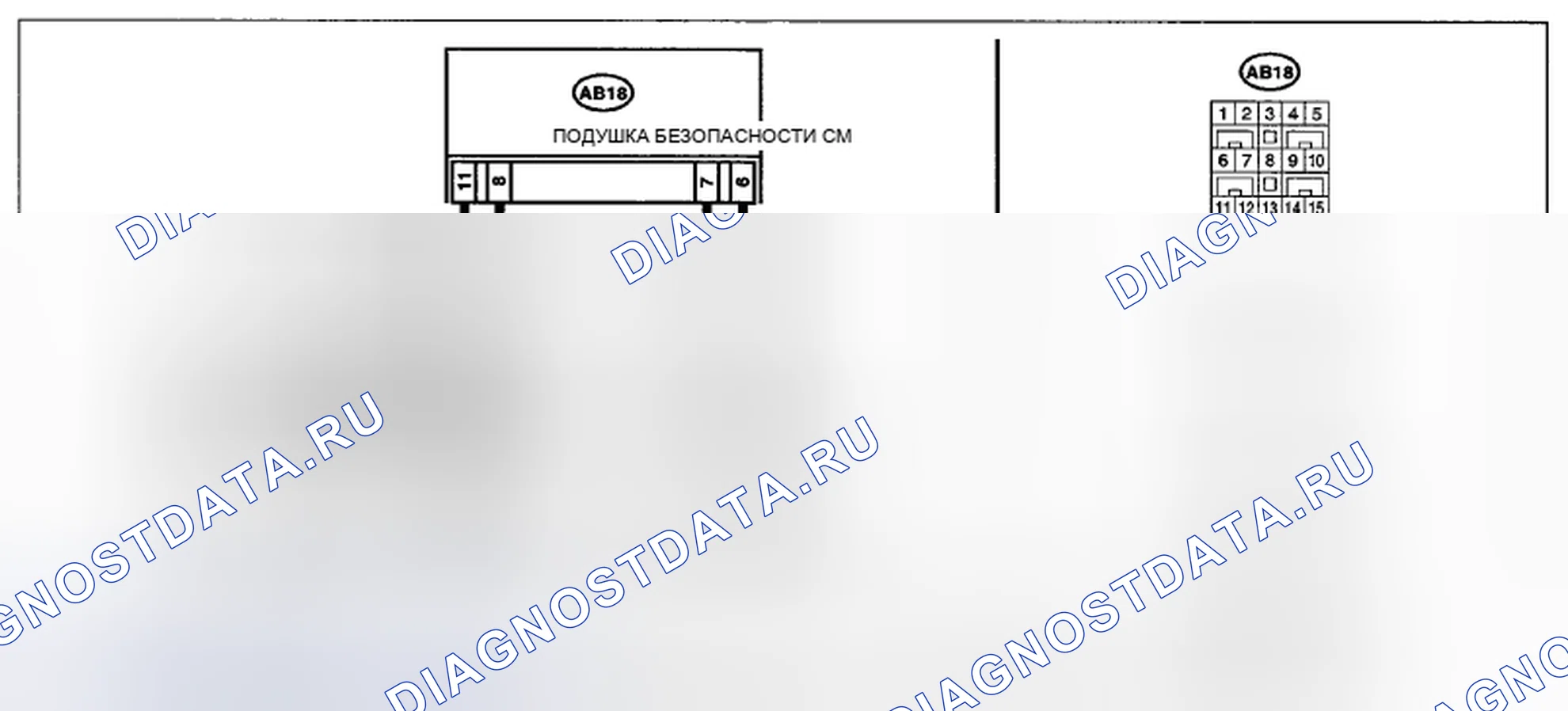 Рис. 114: электросхема. Subaru Impreza WRX GE рестайлинг