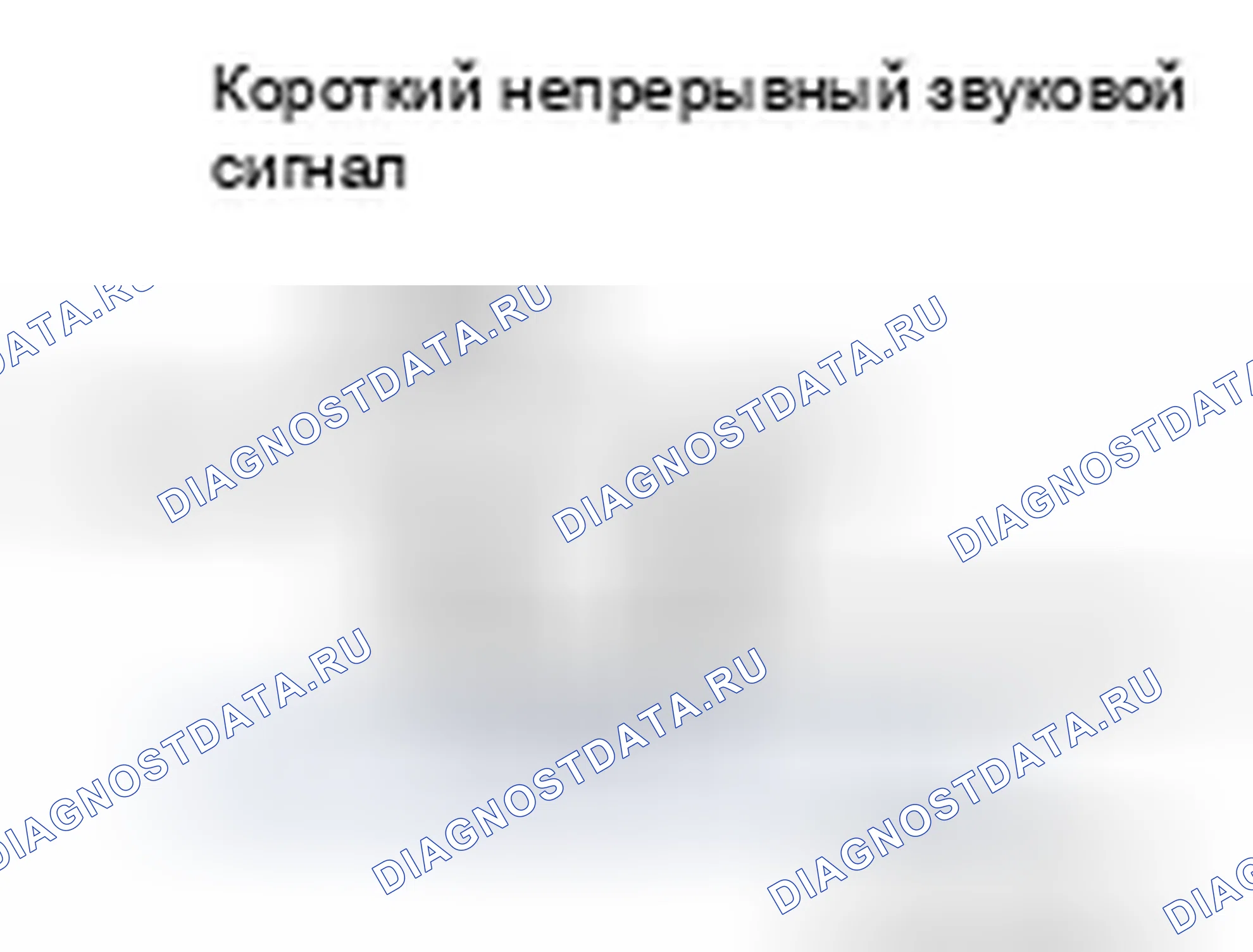 Рис. 426. Infiniti QX60 I