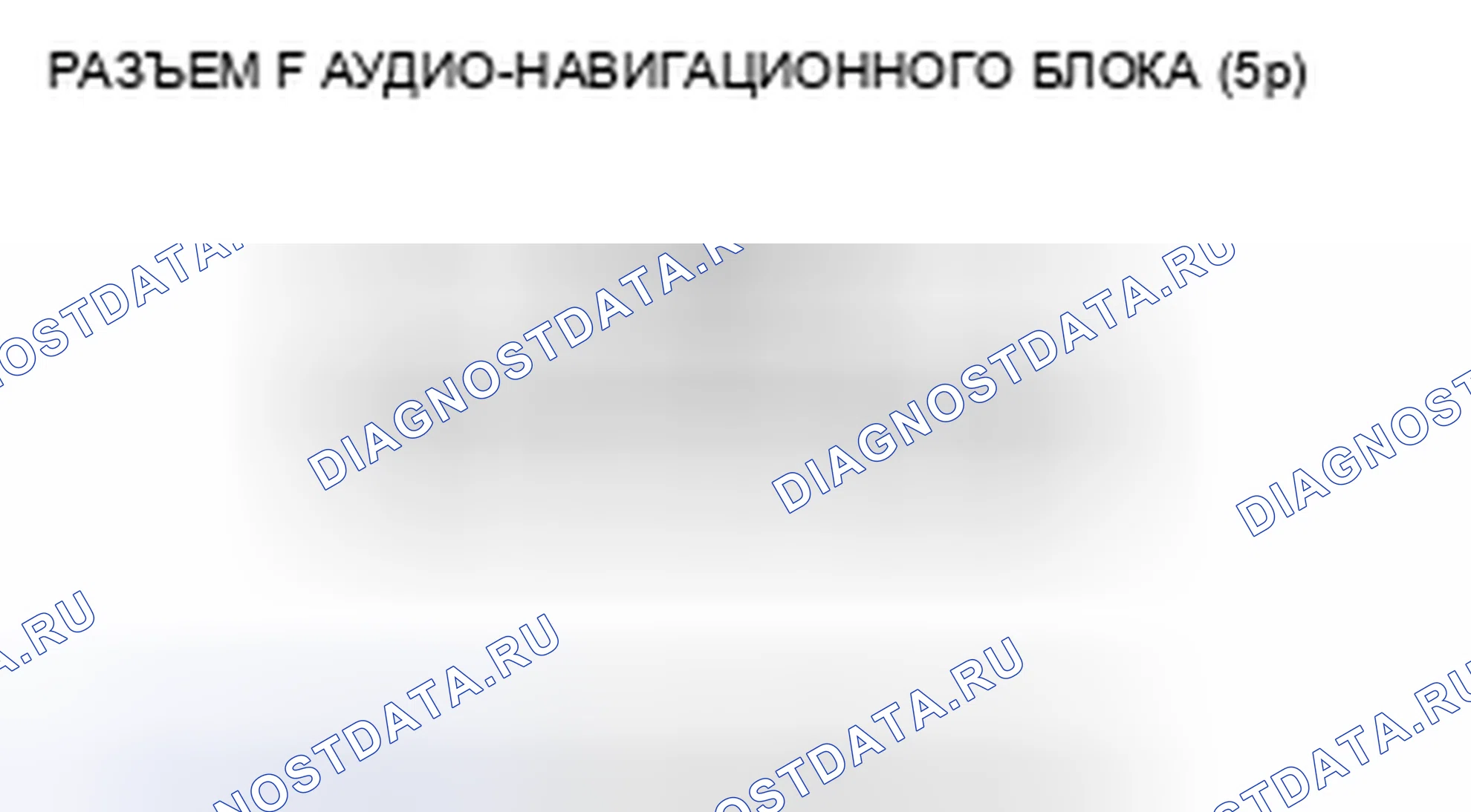 Рис. 33. Honda CR-V III