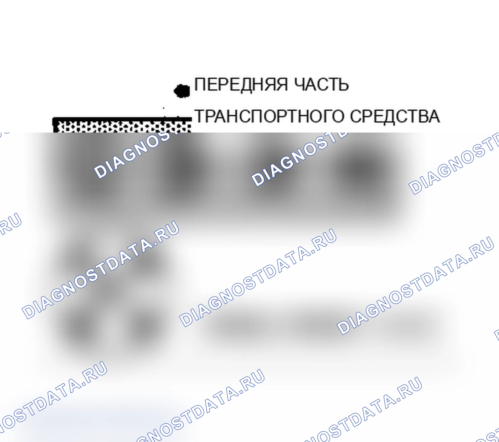 Рис. 3: Порядок срабатывания 2.6L и ротация распределителя. Mitsubishi Mirage III