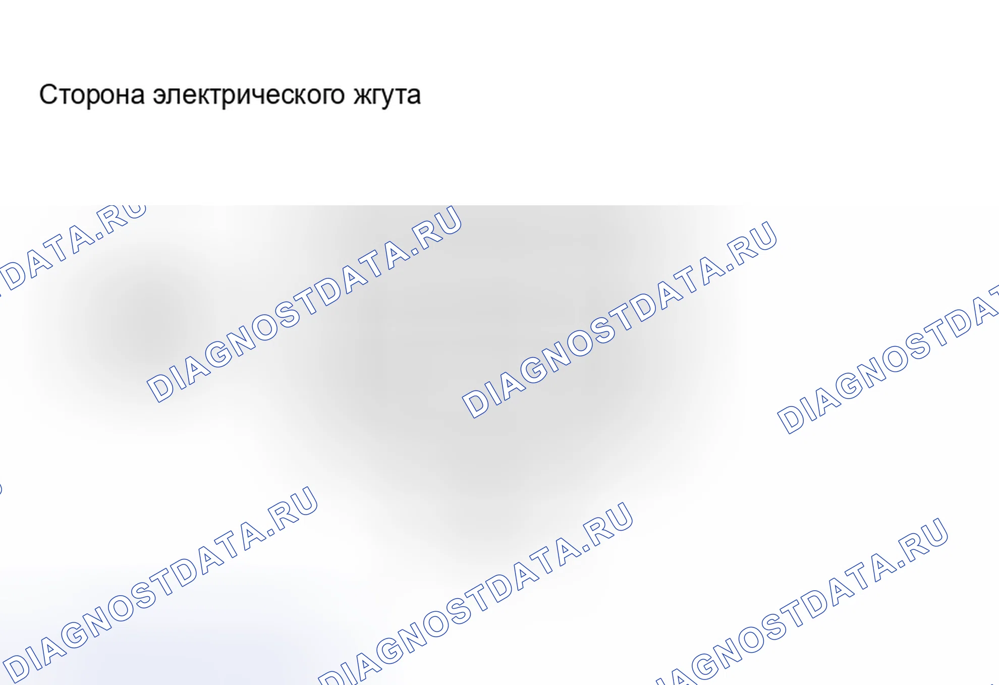 Рис. 22. Haval H8 I