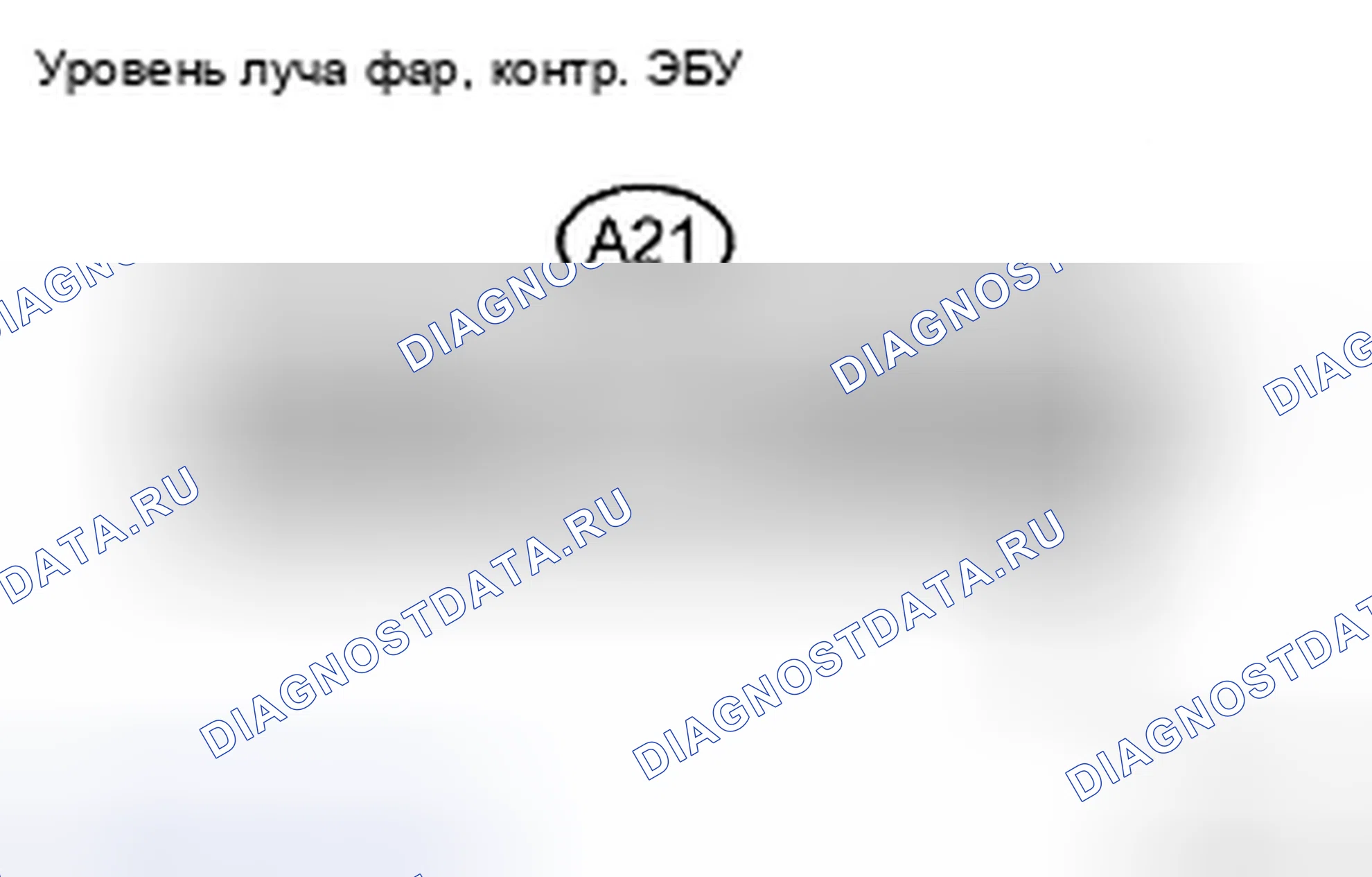 Рис. 64. Toyota Avalon XX30 рестайлинг