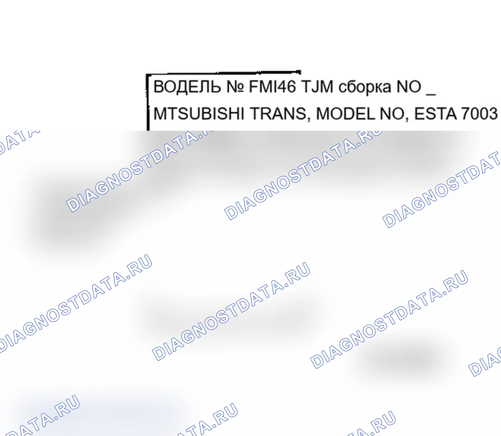 Рис. 1: ИДЕНТИФИКАЦИЯ. Ford Cab & Chassis Ranger 