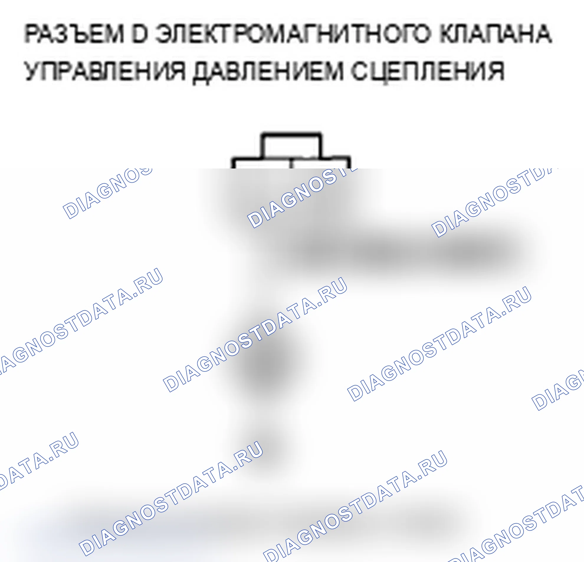 Рис. 137. Acura TL IV рестайлинг