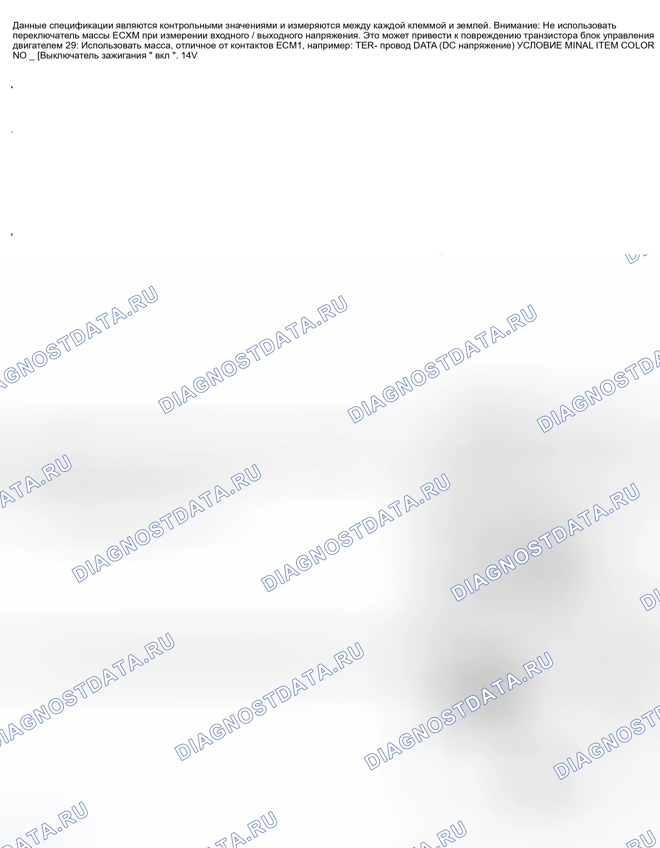 Рис. 213. Nissan Sentra B15