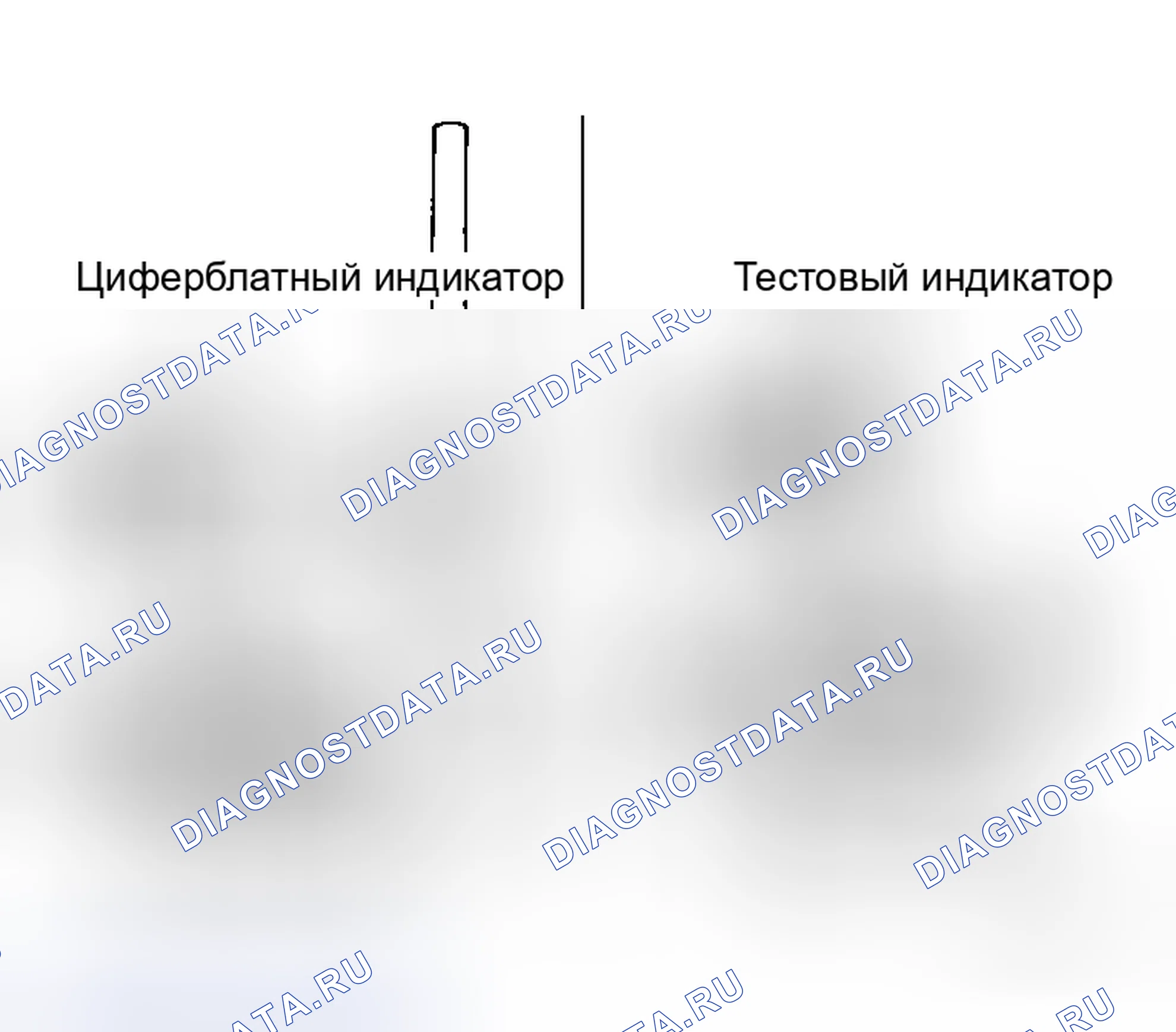 Рис. 43: Биение вспомогательного фланца. Honda Jazz I