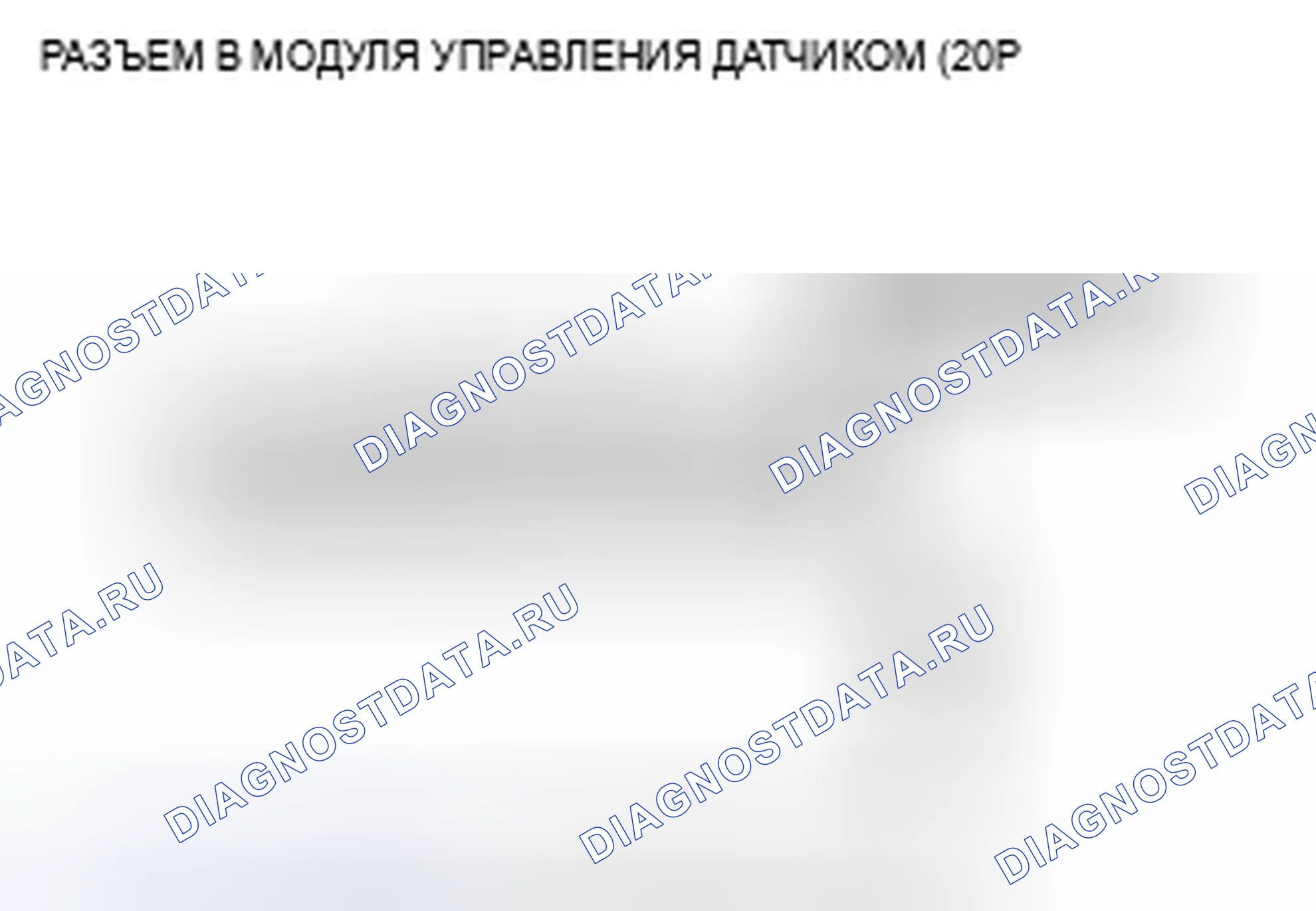 Рис. 25. Acura ZDX I