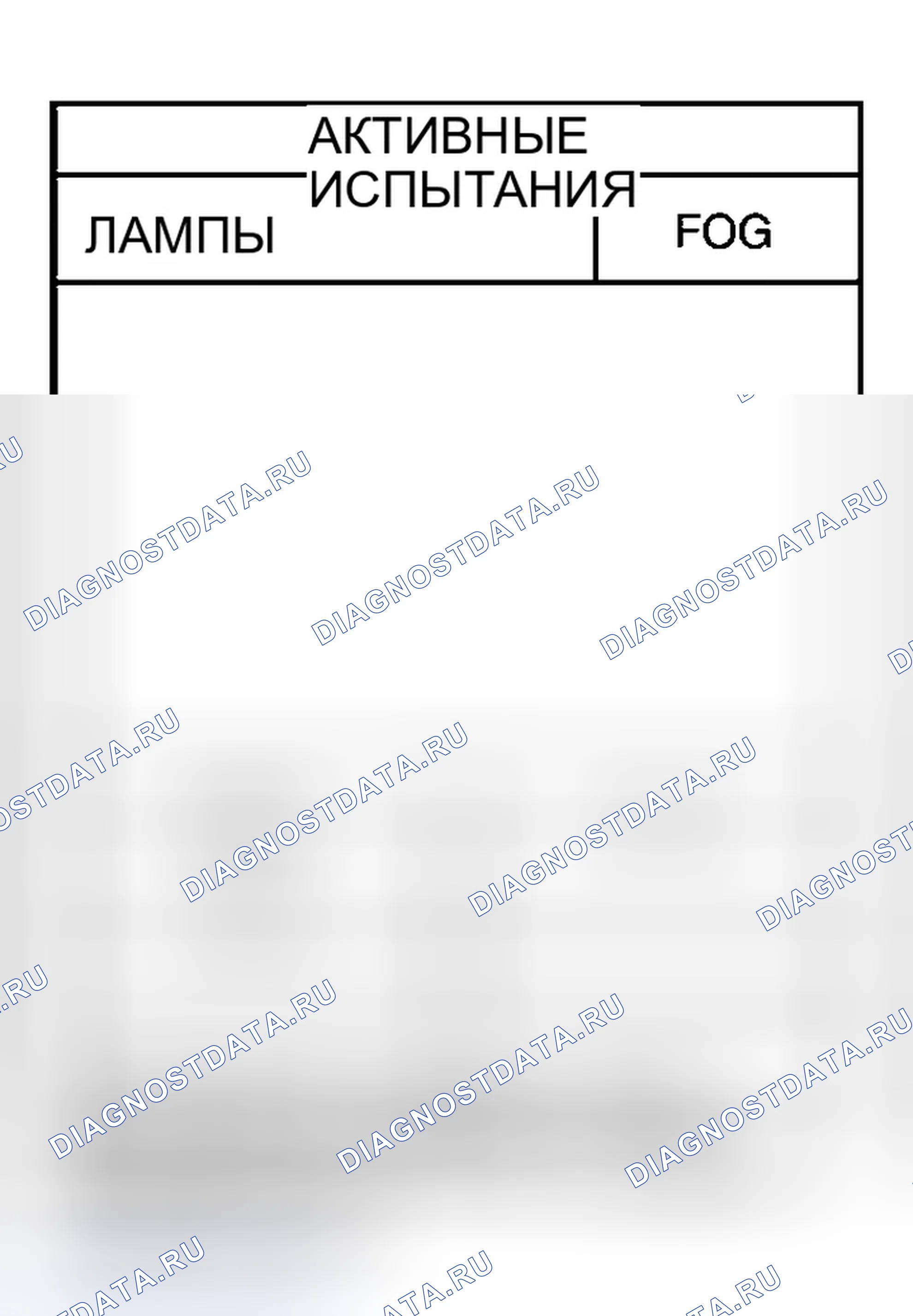 Рис. 521. Infiniti G35 III