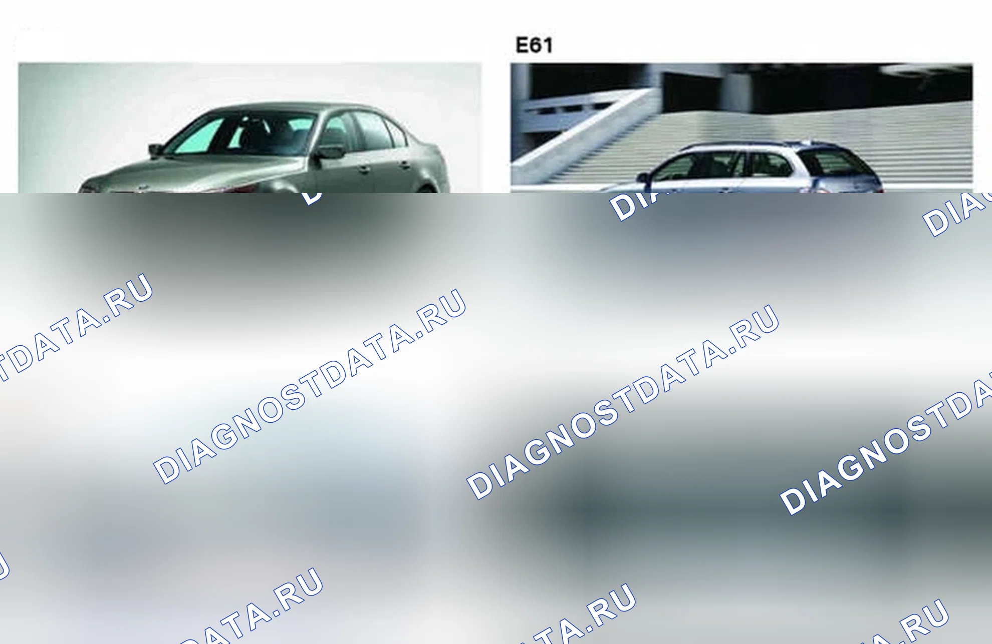 Рис. 315: Общие электрические системы транспортного средства. BMW M5 E60/E61