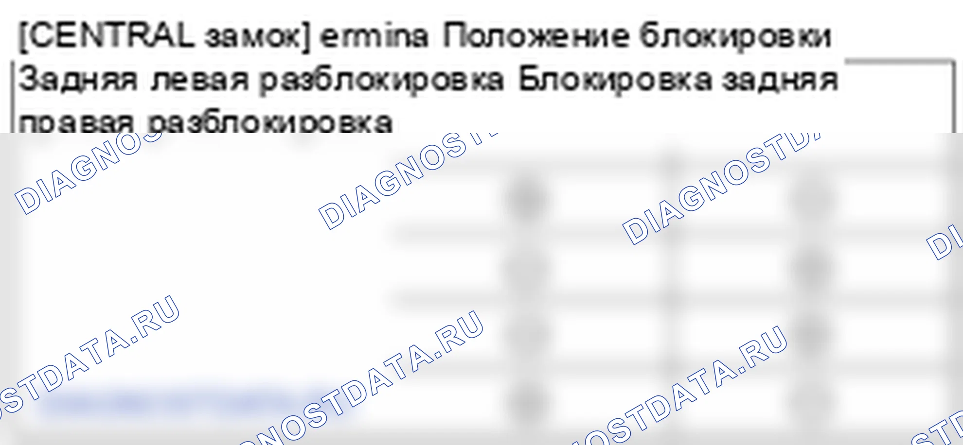 Приводы замка двери питания. Hyundai Santa Fe CM