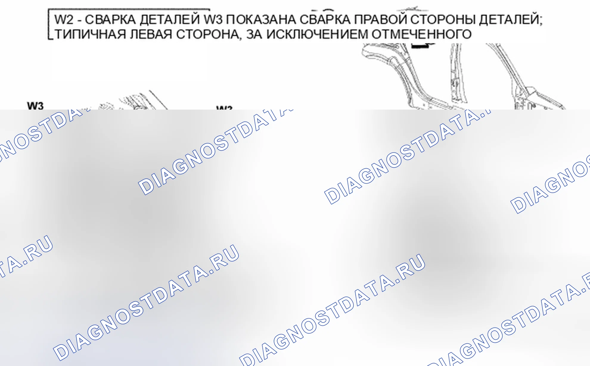 Рис. 474. Chrysler Sebring III