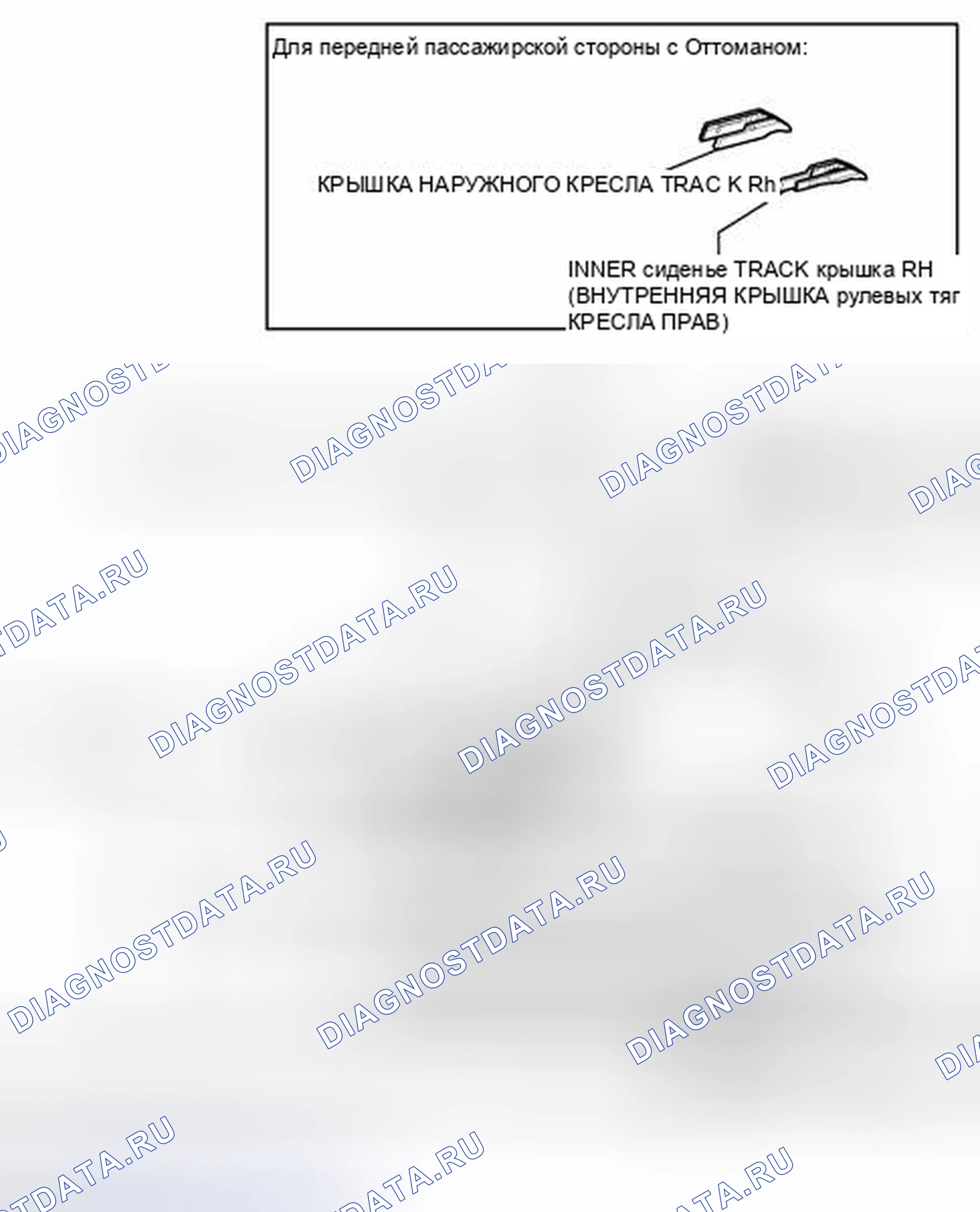 Рис. 39: ИЛЛЮСТРАЦИЯ. Honda Accord IV