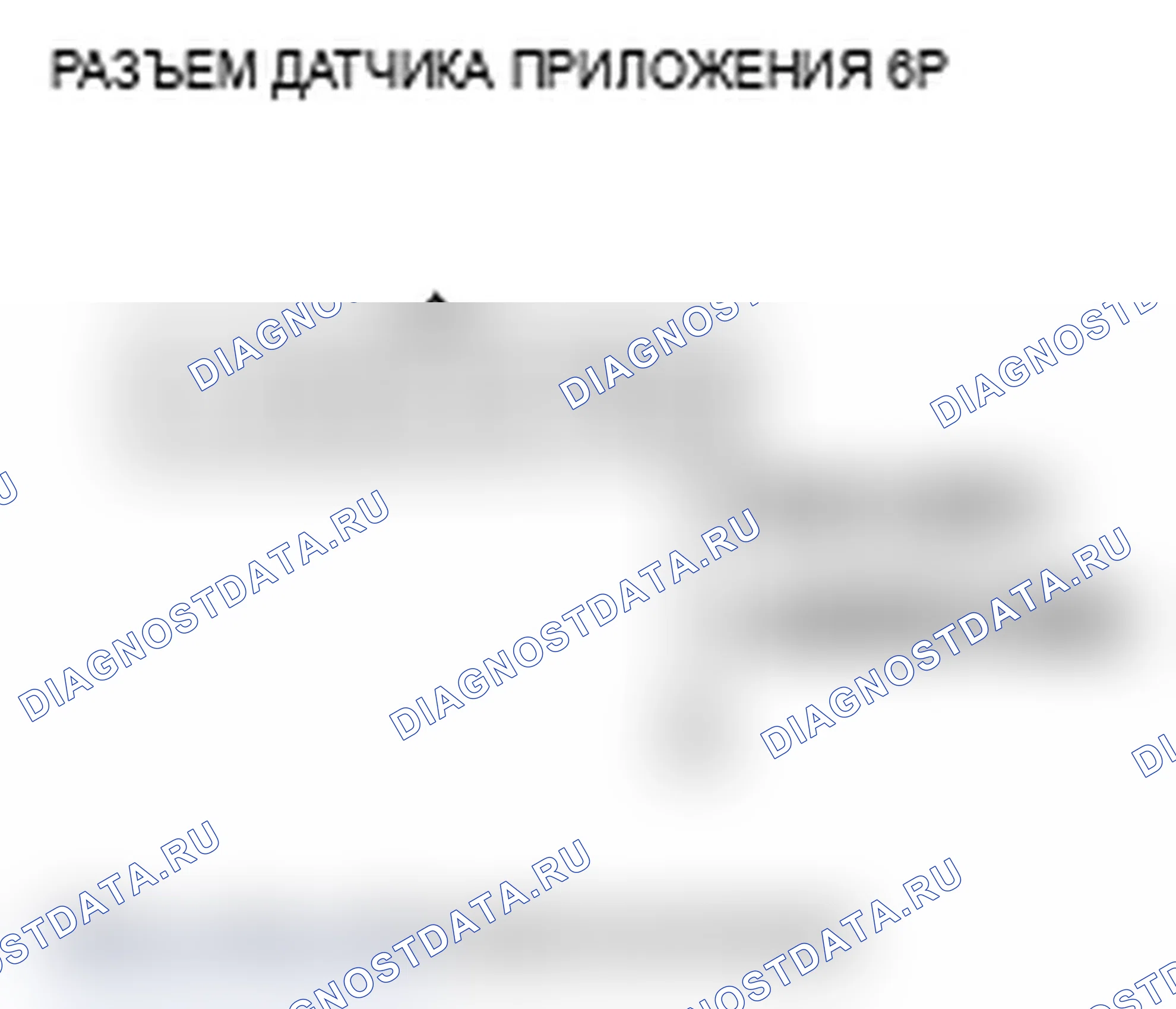 Рис. 65. Acura RDX I
