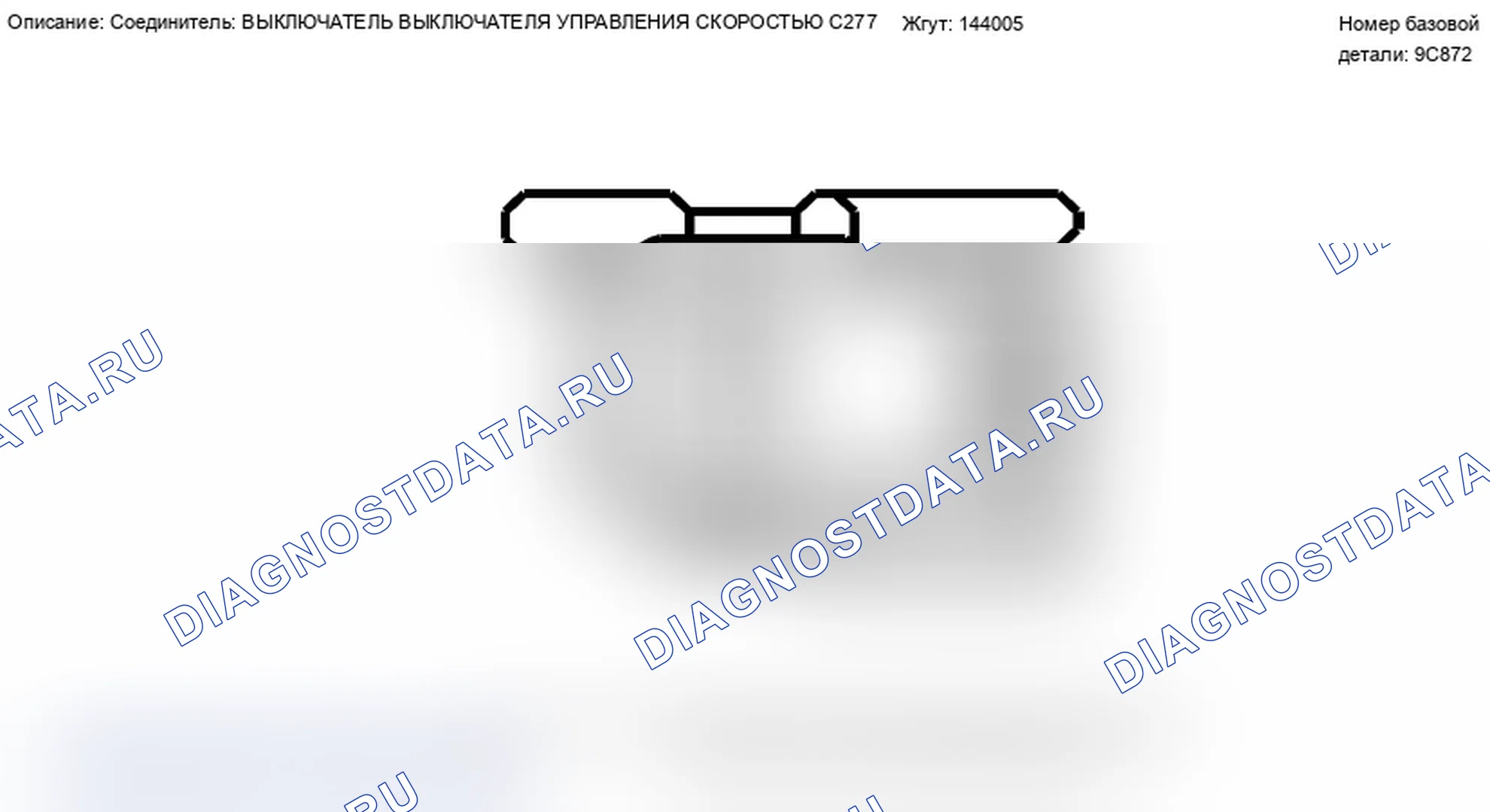 Рис. 96. Mercury Grand Marquis IV рестайлинг