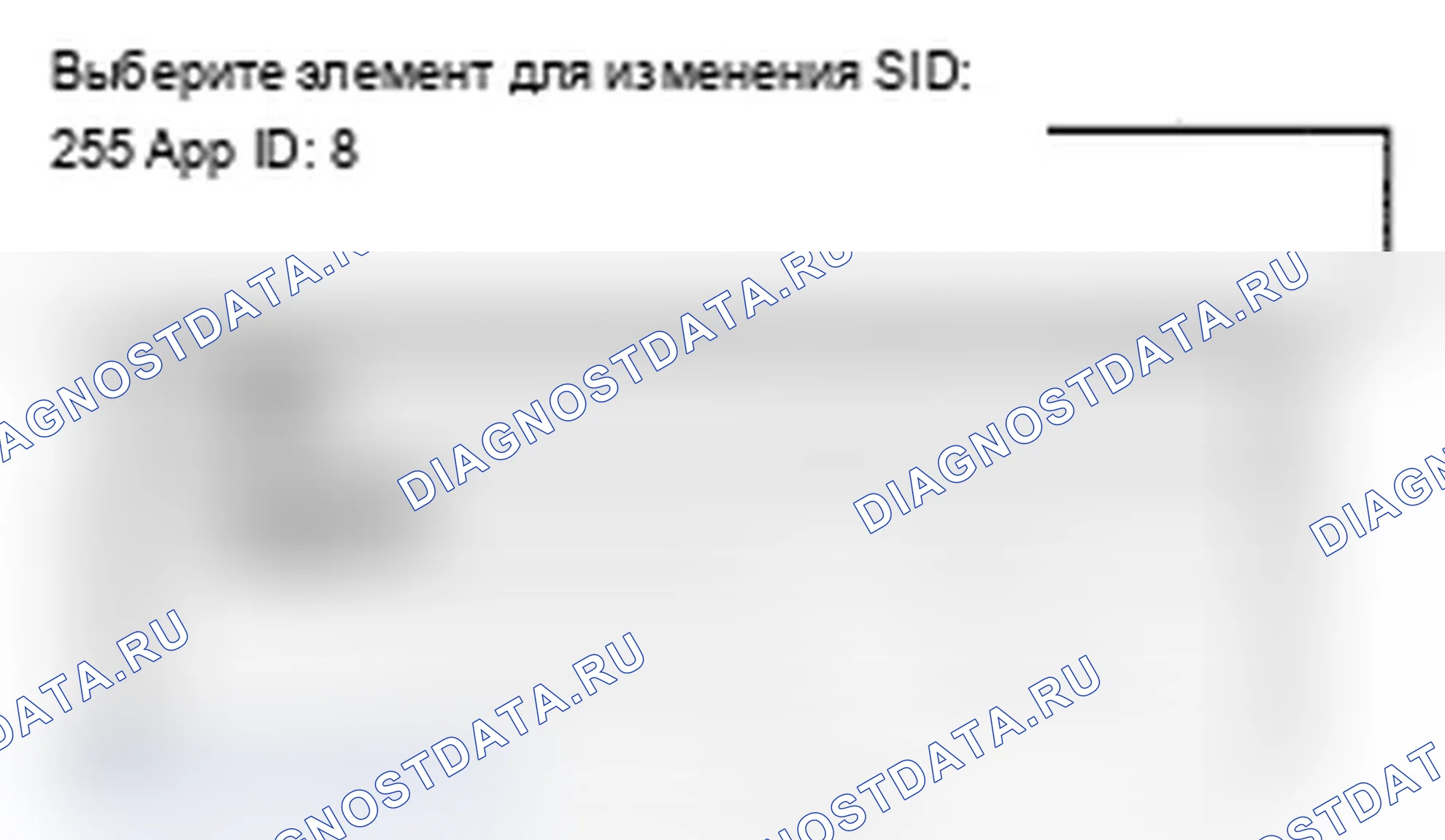 Рис. 132: Канал трафика. Acura TL III рестайлинг