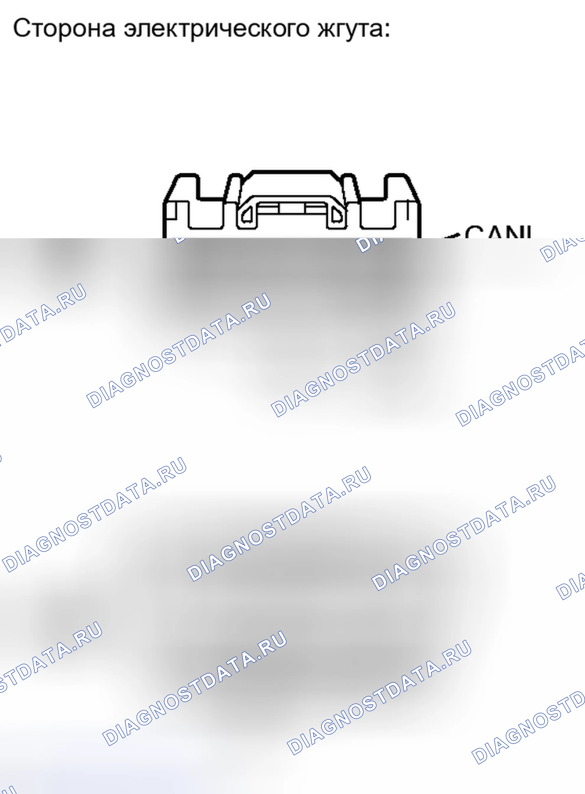 Рис. 340. Haval H6S I