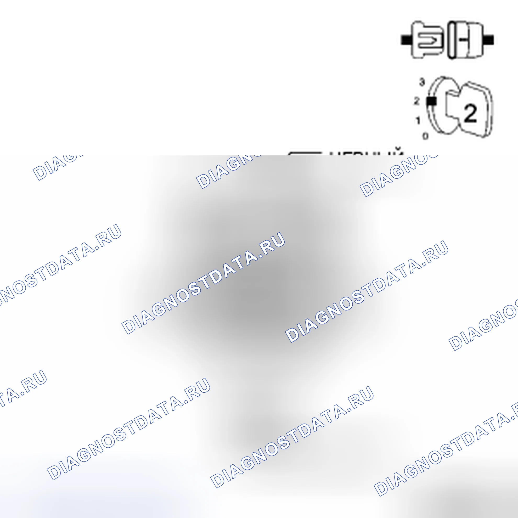 Рис. 56: Диагностический тест. Chrysler Town & Country V