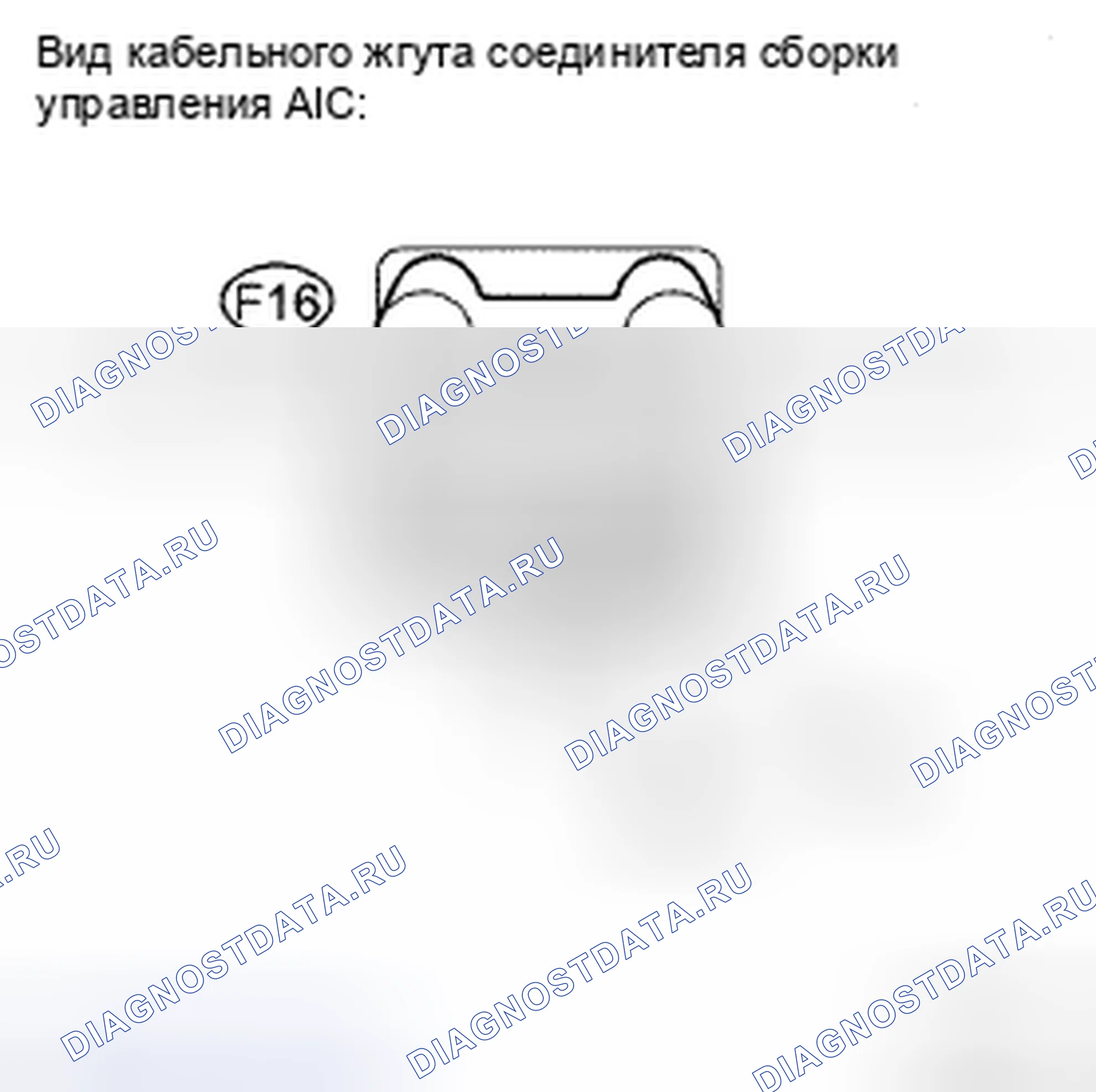 Рис. 366: ПРОЦЕДУРА КОНТРОЛЯ. Toyota Camry XV40