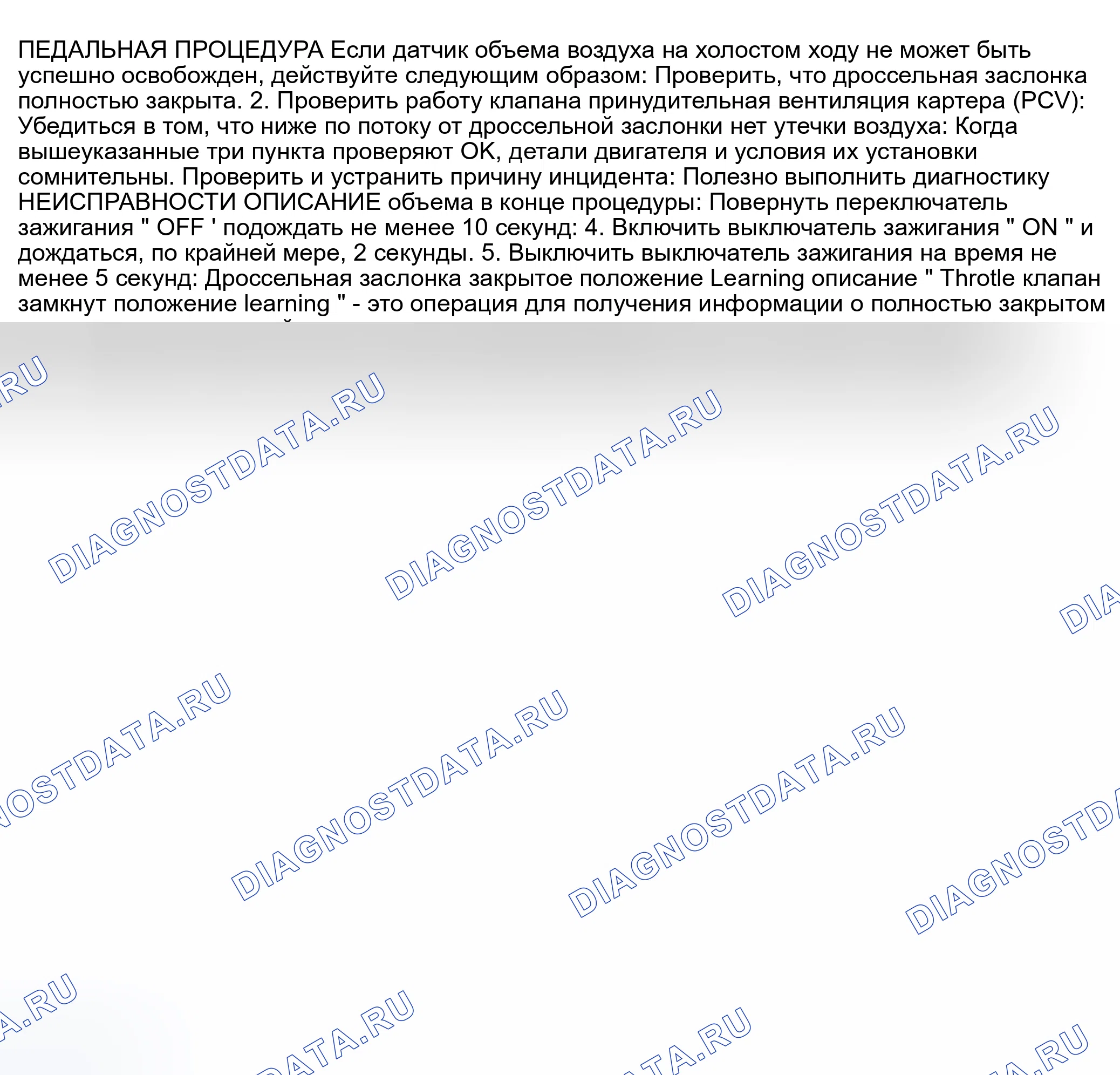 Рис. 557. Nissan Sentra B15