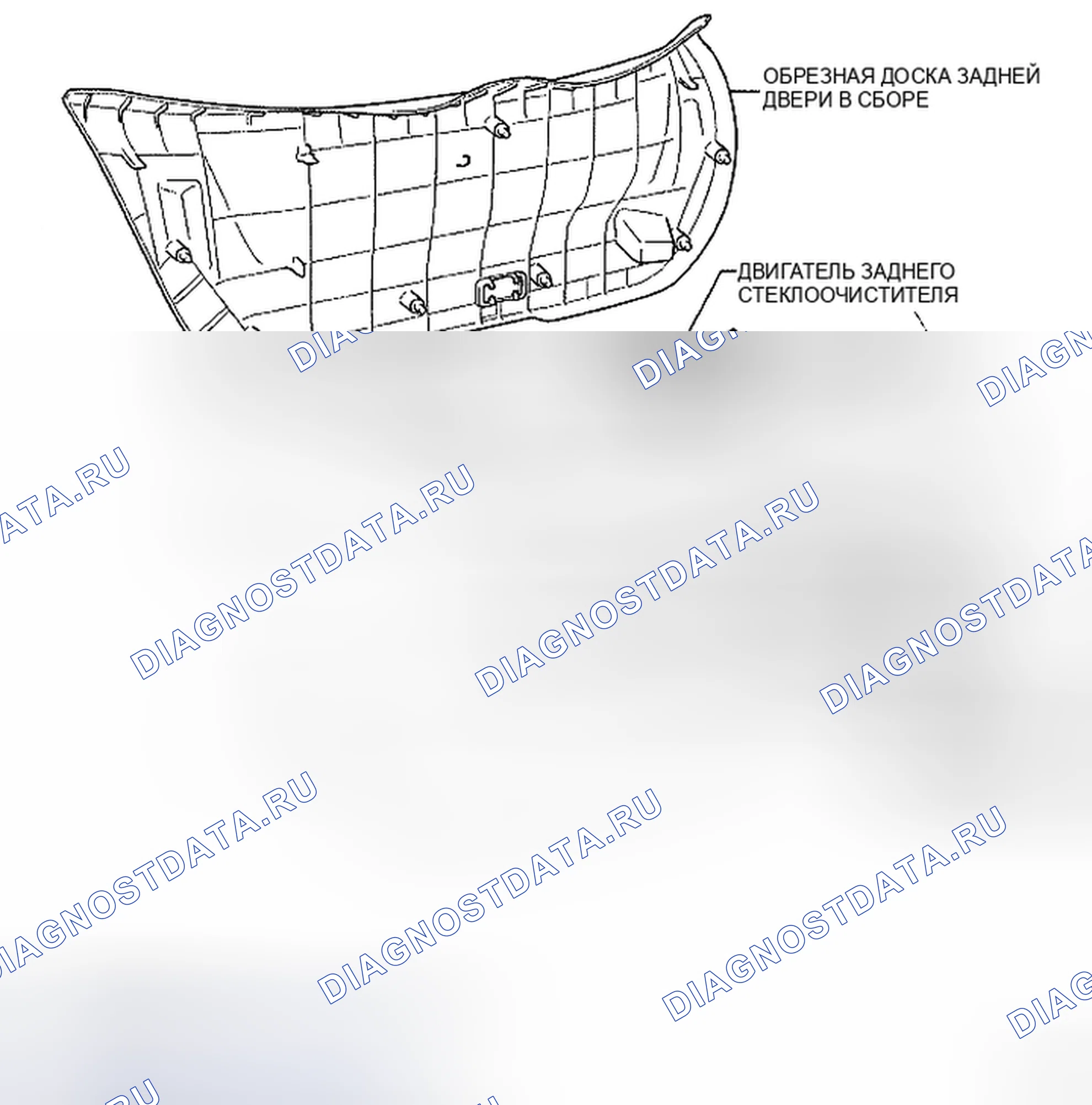 Рис. 40: КОМПОНЕНТЫ. Toyota Yaris II