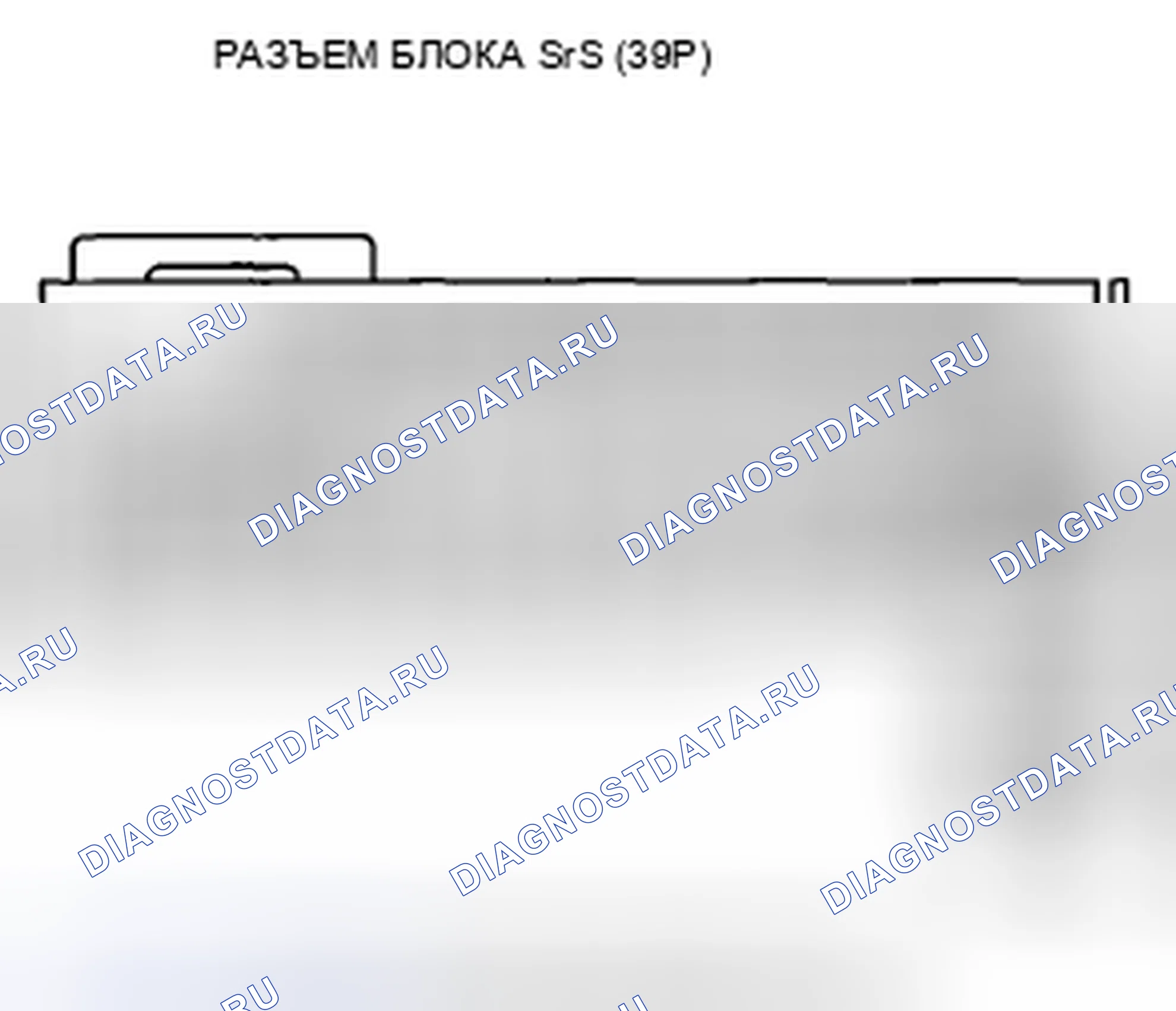 Рис. 124. Honda Accord VIII