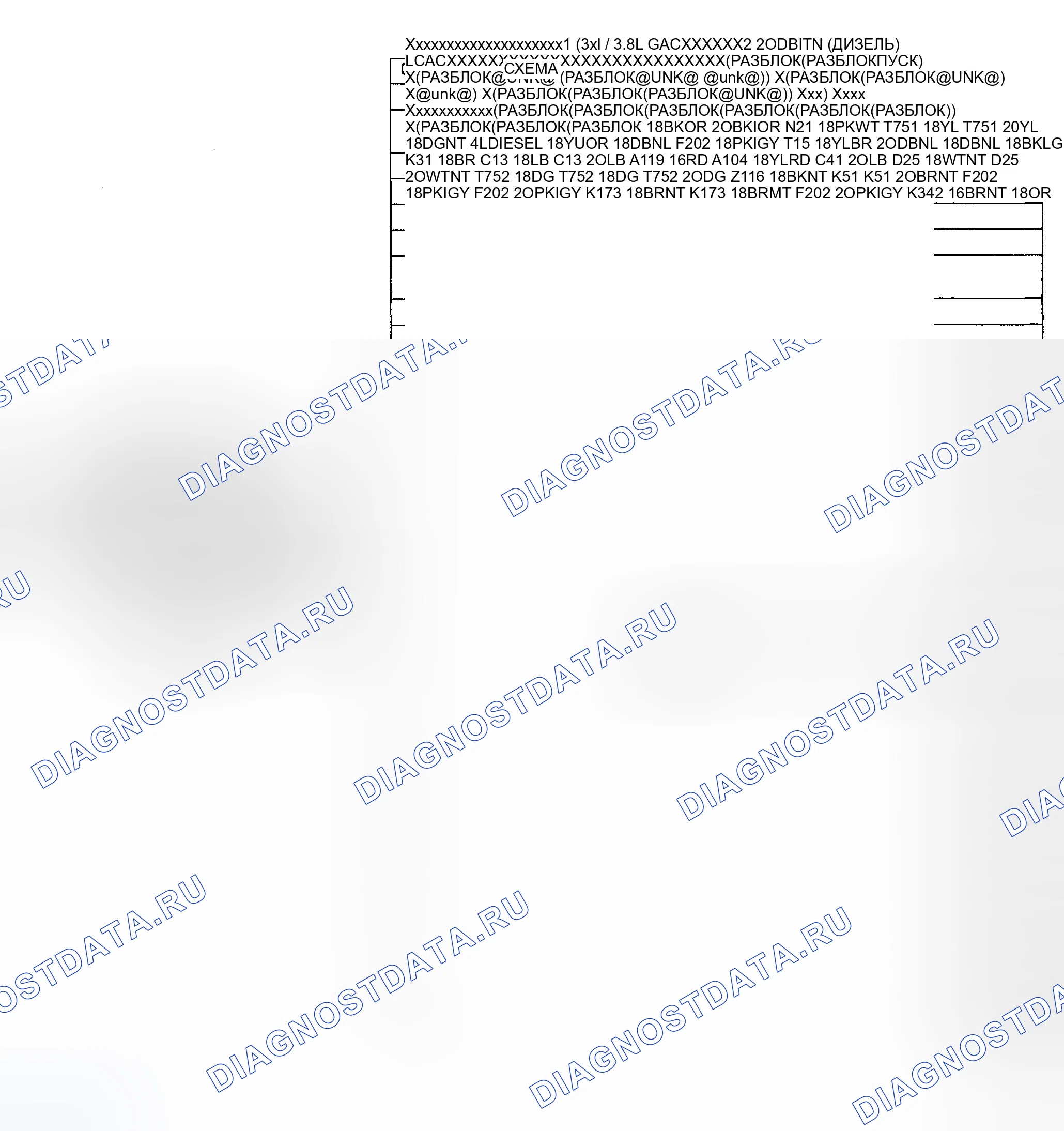 Рис. 762: ВСТРОЕННЫЙ МОДУЛЬ ПИТАНИЯ C3. Dodge Grand Caravan IV