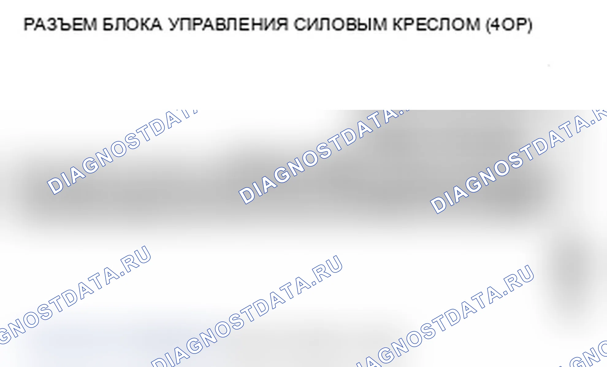Рис. 134. Acura RDX I рестайлинг