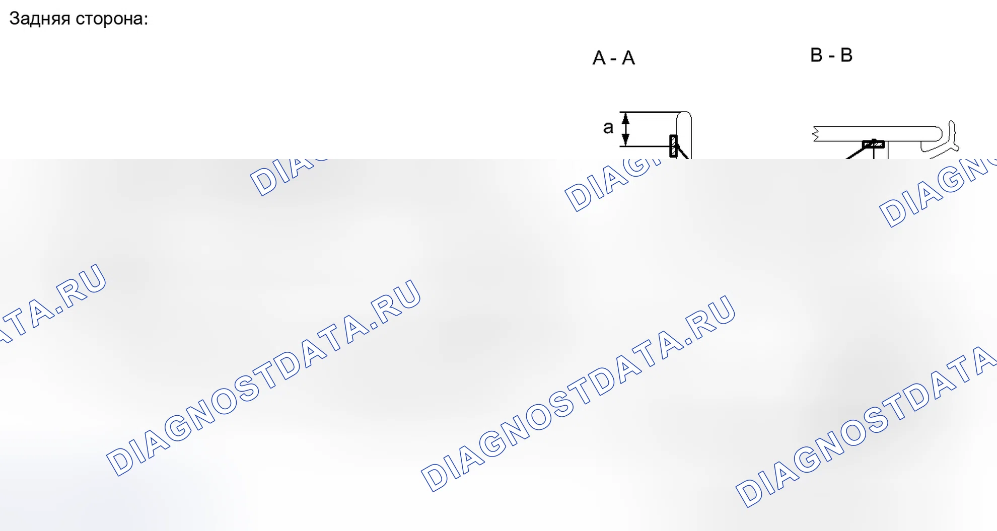 Рис. 82. Toyota Land Cruiser 200 рестайлинг