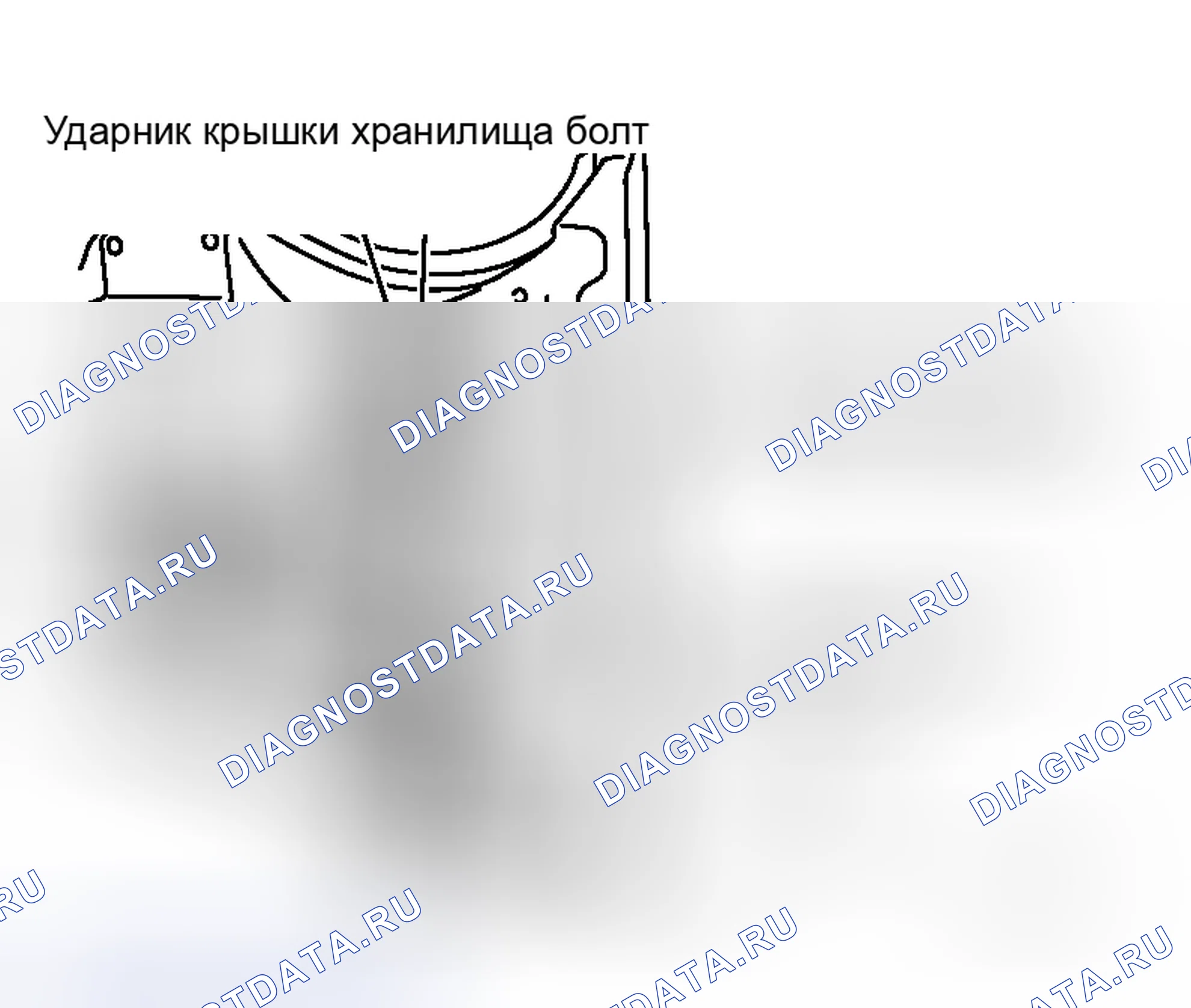 Рис. 285: ДЕМОНТАЖ. Honda Logo I