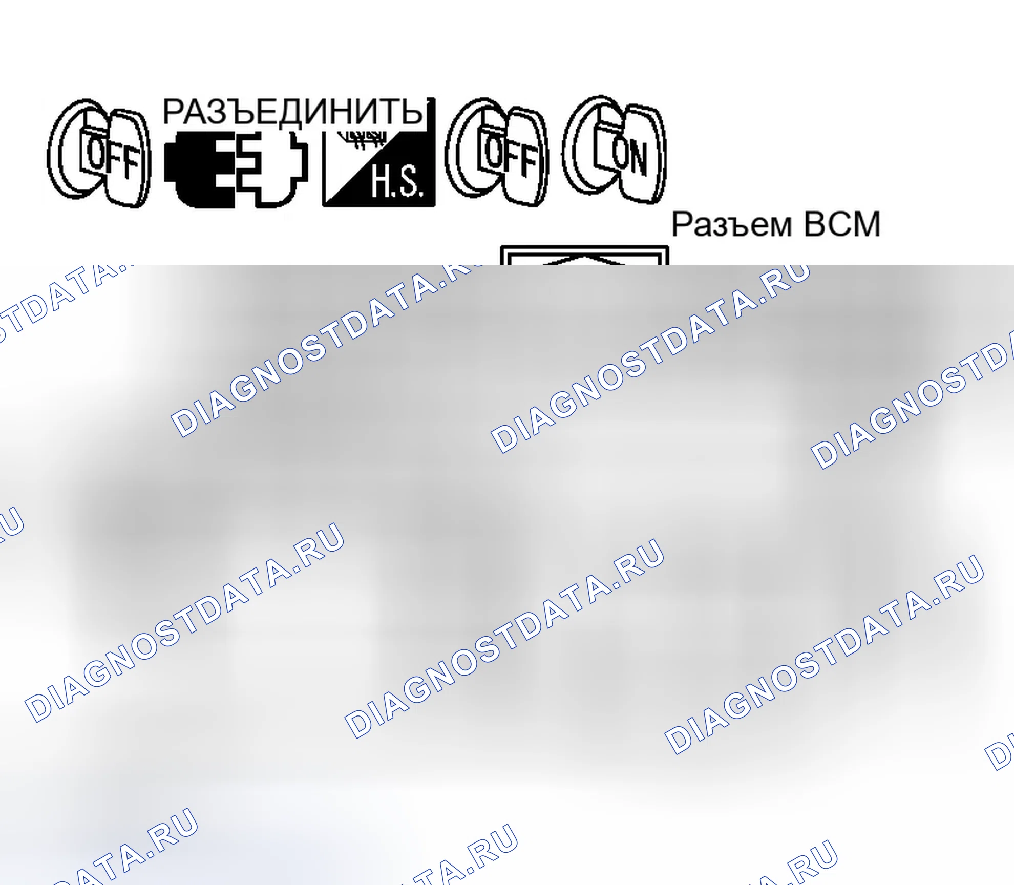 Рис. 263: ПРОВЕРКА ЦЕПИ ПИТАНИЯ И ЗАЗЕМЛЕНИЯ. Infiniti G35 III