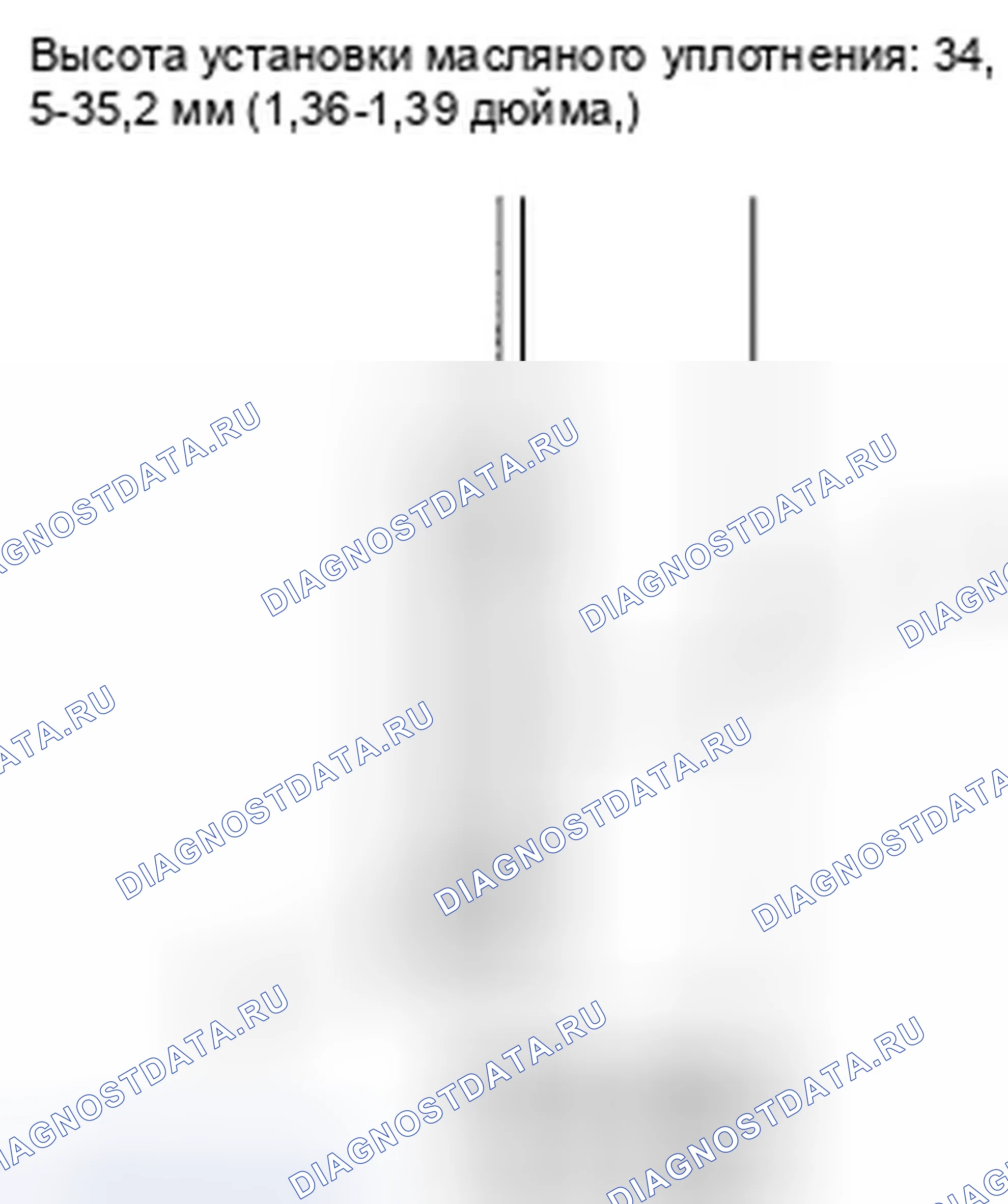 Рис. 544. Honda Civic VIII рестайлинг