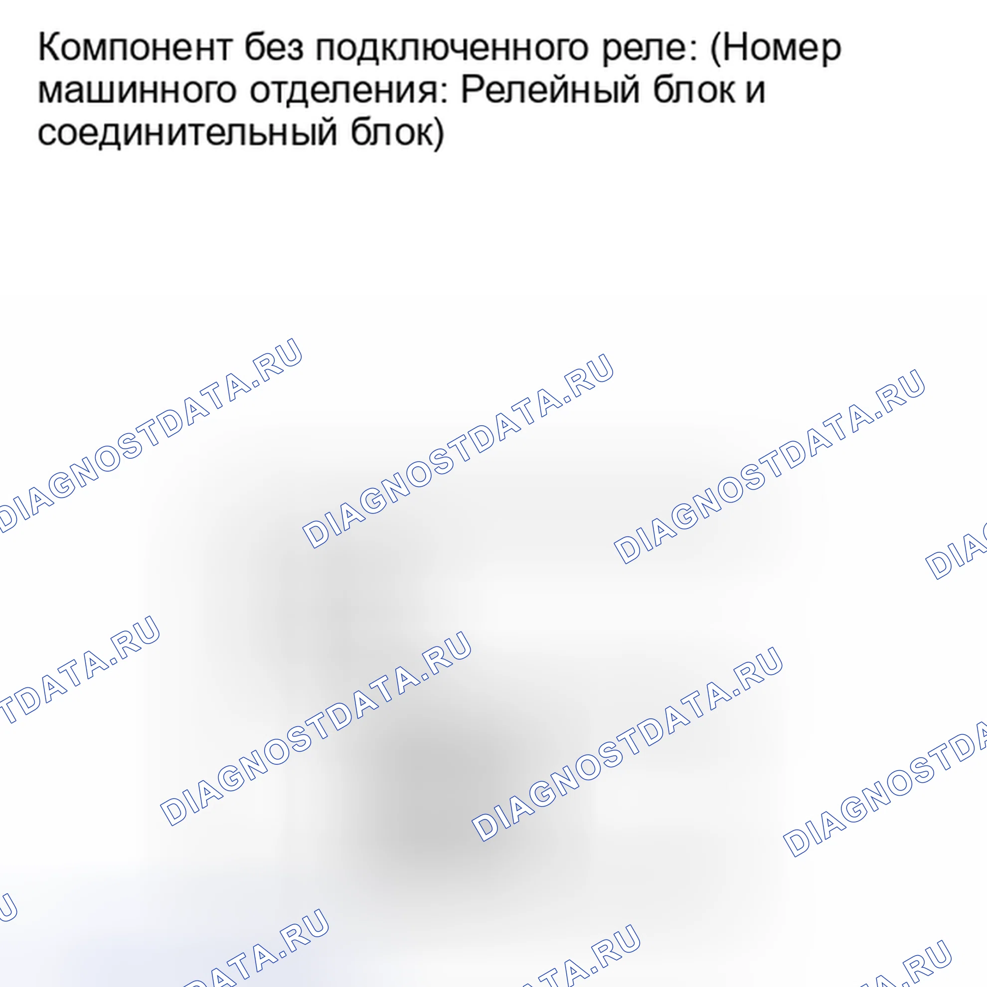 Рис. 3: ПОРЯДОК ВЫПОЛНЕНИЯ РАБОТ. Lexus IS F I