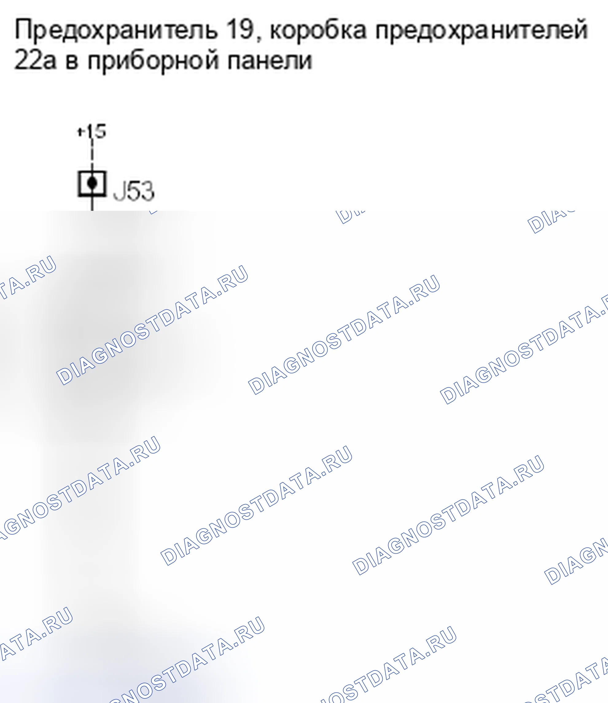 Рис. 124. Kia Picanto III